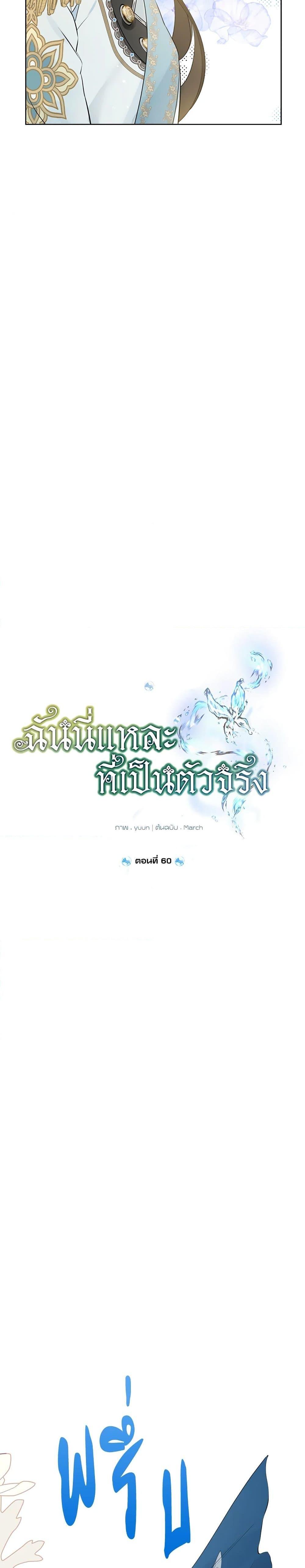 Manga-lc-com อ่านมังงะ อ่านการ์ตูน ออนไลน์ ฟรี Actually, I Was the Real One ตอนที่ 1 2 3 4 5 6 7 8 9 10 11 12 13 14 ฟรี ไม่มีโฆษณา Manga-lc - อ่าน มังงะ อ่าน การ์ตูน ออนไลน์ อ่านมังงะ ฟรี