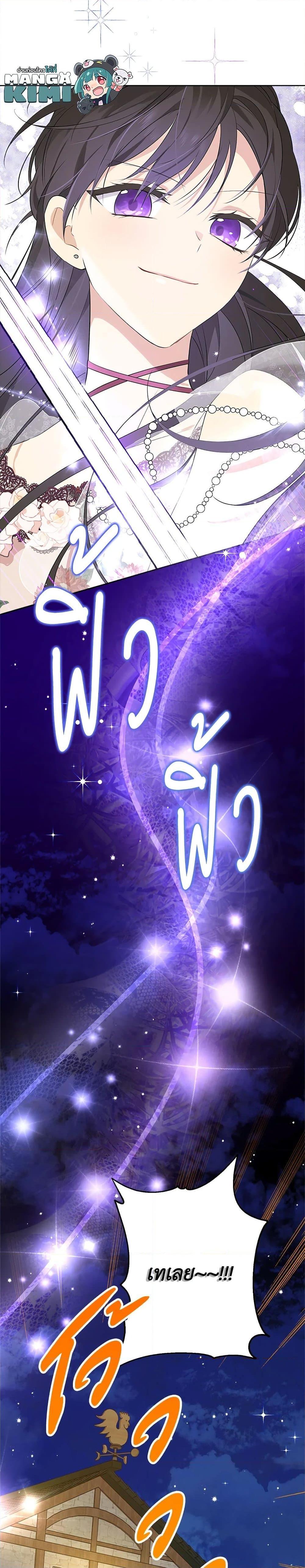 Manga-lc-com อ่านมังงะ อ่านการ์ตูน ออนไลน์ ฟรี Actually, I Was the Real One ตอนที่ 1 2 3 4 5 6 7 8 9 10 11 12 13 14 ฟรี ไม่มีโฆษณา Manga-lc - อ่าน มังงะ อ่าน การ์ตูน ออนไลน์ อ่านมังงะ ฟรี