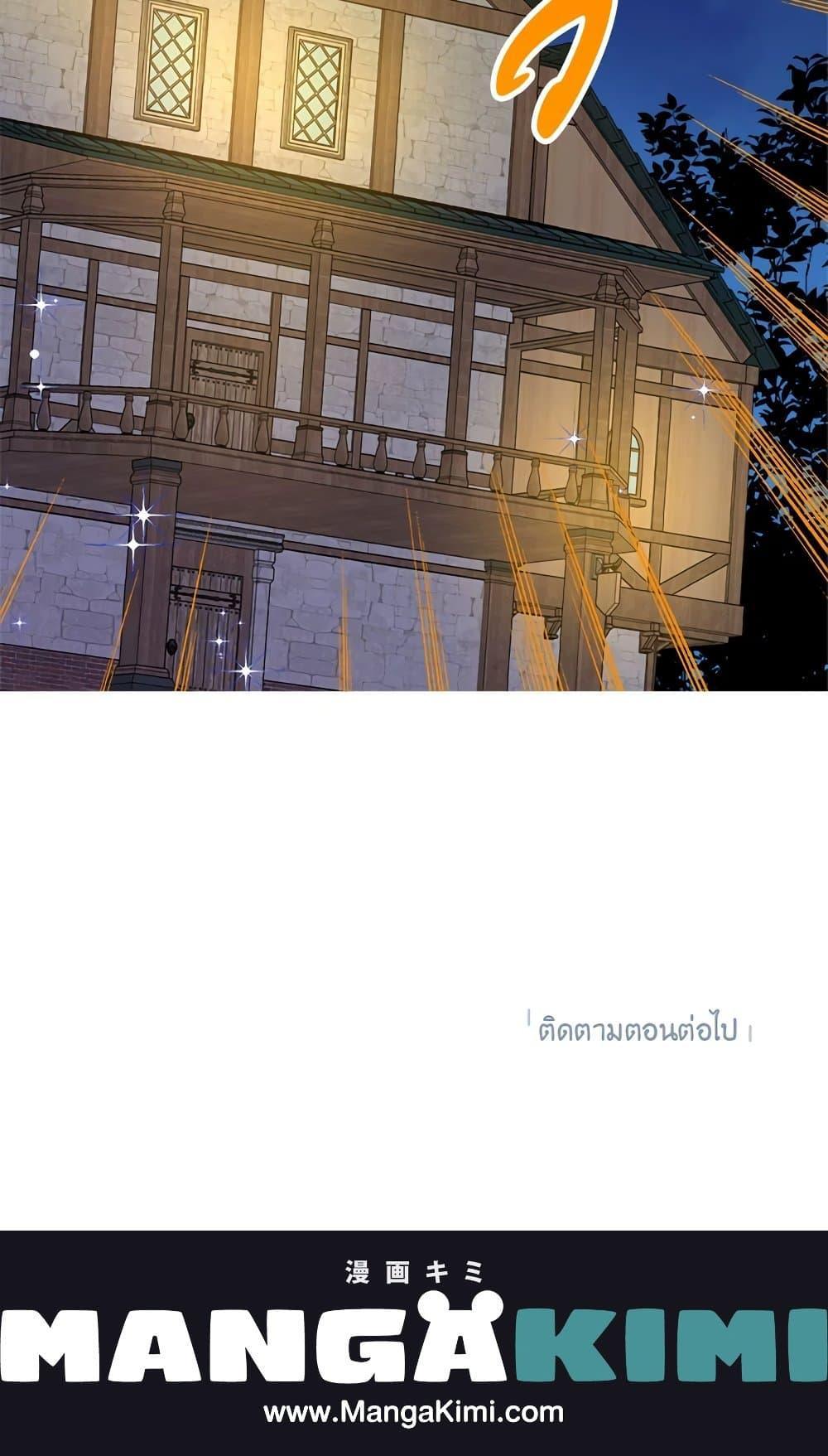 Manga-lc-com อ่านมังงะ อ่านการ์ตูน ออนไลน์ ฟรี Actually, I Was the Real One ตอนที่ 1 2 3 4 5 6 7 8 9 10 11 12 13 14 ฟรี ไม่มีโฆษณา Manga-lc - อ่าน มังงะ อ่าน การ์ตูน ออนไลน์ อ่านมังงะ ฟรี