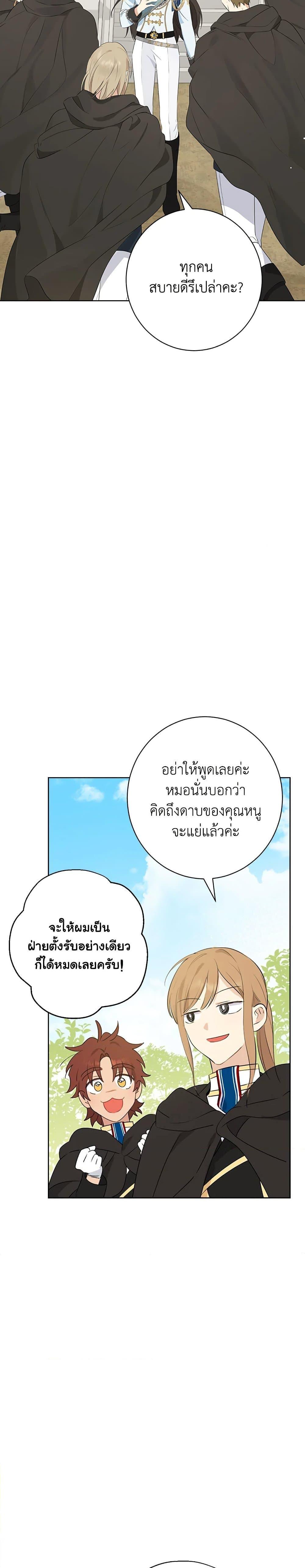 Manga-lc-com อ่านมังงะ อ่านการ์ตูน ออนไลน์ ฟรี Actually, I Was the Real One ตอนที่ 1 2 3 4 5 6 7 8 9 10 11 12 13 14 ฟรี ไม่มีโฆษณา Manga-lc - อ่าน มังงะ อ่าน การ์ตูน ออนไลน์ อ่านมังงะ ฟรี