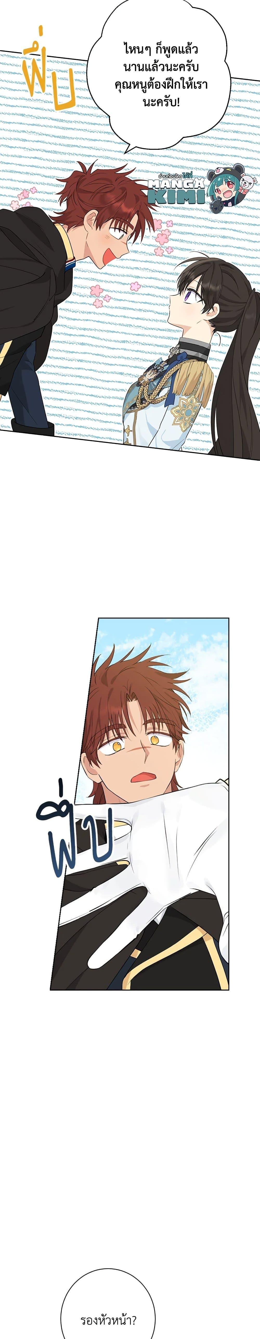 Manga-lc-com อ่านมังงะ อ่านการ์ตูน ออนไลน์ ฟรี Actually, I Was the Real One ตอนที่ 1 2 3 4 5 6 7 8 9 10 11 12 13 14 ฟรี ไม่มีโฆษณา Manga-lc - อ่าน มังงะ อ่าน การ์ตูน ออนไลน์ อ่านมังงะ ฟรี