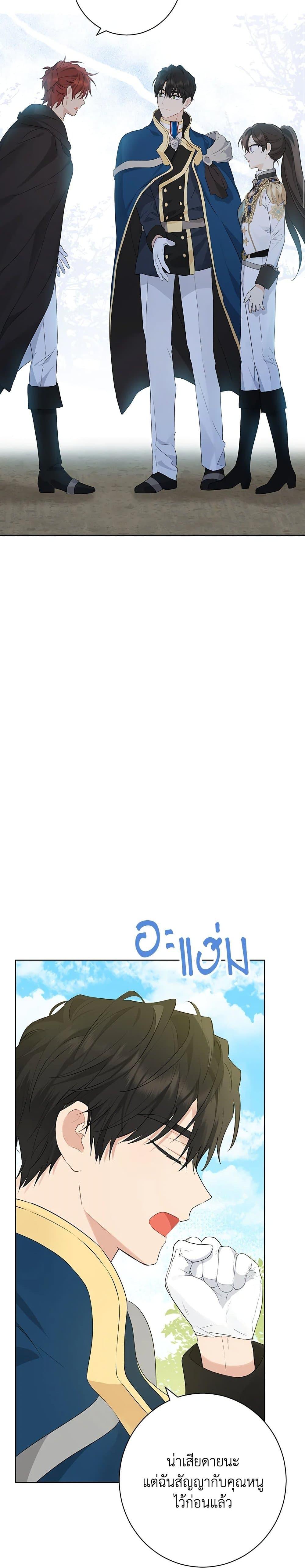 Manga-lc-com อ่านมังงะ อ่านการ์ตูน ออนไลน์ ฟรี Actually, I Was the Real One ตอนที่ 1 2 3 4 5 6 7 8 9 10 11 12 13 14 ฟรี ไม่มีโฆษณา Manga-lc - อ่าน มังงะ อ่าน การ์ตูน ออนไลน์ อ่านมังงะ ฟรี