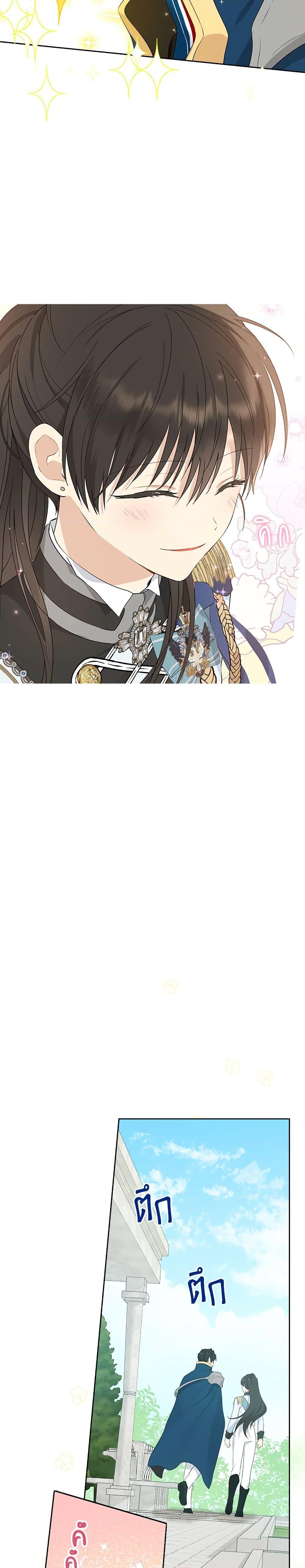 Manga-lc-com อ่านมังงะ อ่านการ์ตูน ออนไลน์ ฟรี Actually, I Was the Real One ตอนที่ 1 2 3 4 5 6 7 8 9 10 11 12 13 14 ฟรี ไม่มีโฆษณา Manga-lc - อ่าน มังงะ อ่าน การ์ตูน ออนไลน์ อ่านมังงะ ฟรี