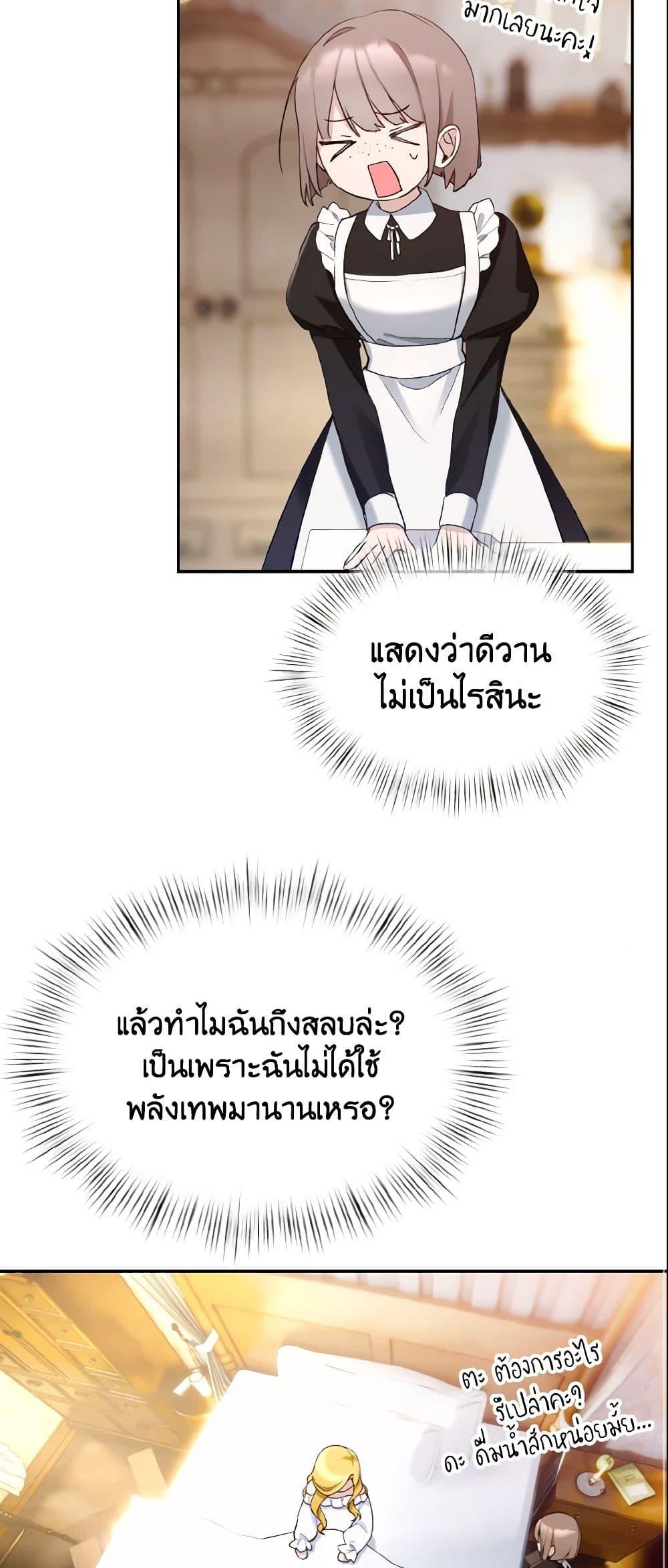 Manga-lc-com อ่านมังงะ อ่านการ์ตูน ออนไลน์ ฟรี I Treated The Mastermind And Ran Away ตอนที่ 1 2 3 4 5 6 7 8 9 10 11 12 13 14 ฟรี ไม่มีโฆษณา Manga-lc - อ่าน มังงะ อ่าน การ์ตูน ออนไลน์ อ่านมังงะ ฟรี