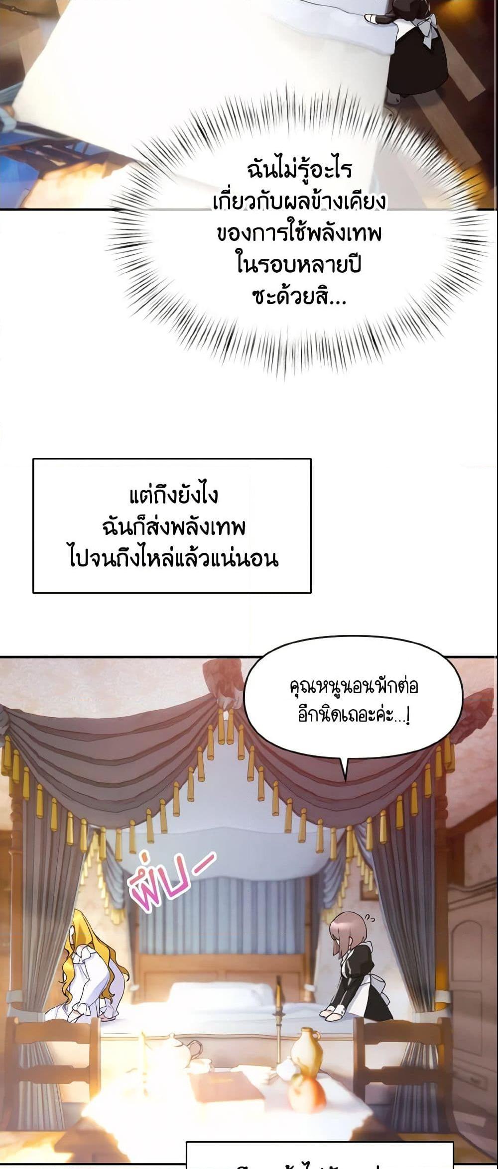 Manga-lc-com อ่านมังงะ อ่านการ์ตูน ออนไลน์ ฟรี I Treated The Mastermind And Ran Away ตอนที่ 1 2 3 4 5 6 7 8 9 10 11 12 13 14 ฟรี ไม่มีโฆษณา Manga-lc - อ่าน มังงะ อ่าน การ์ตูน ออนไลน์ อ่านมังงะ ฟรี