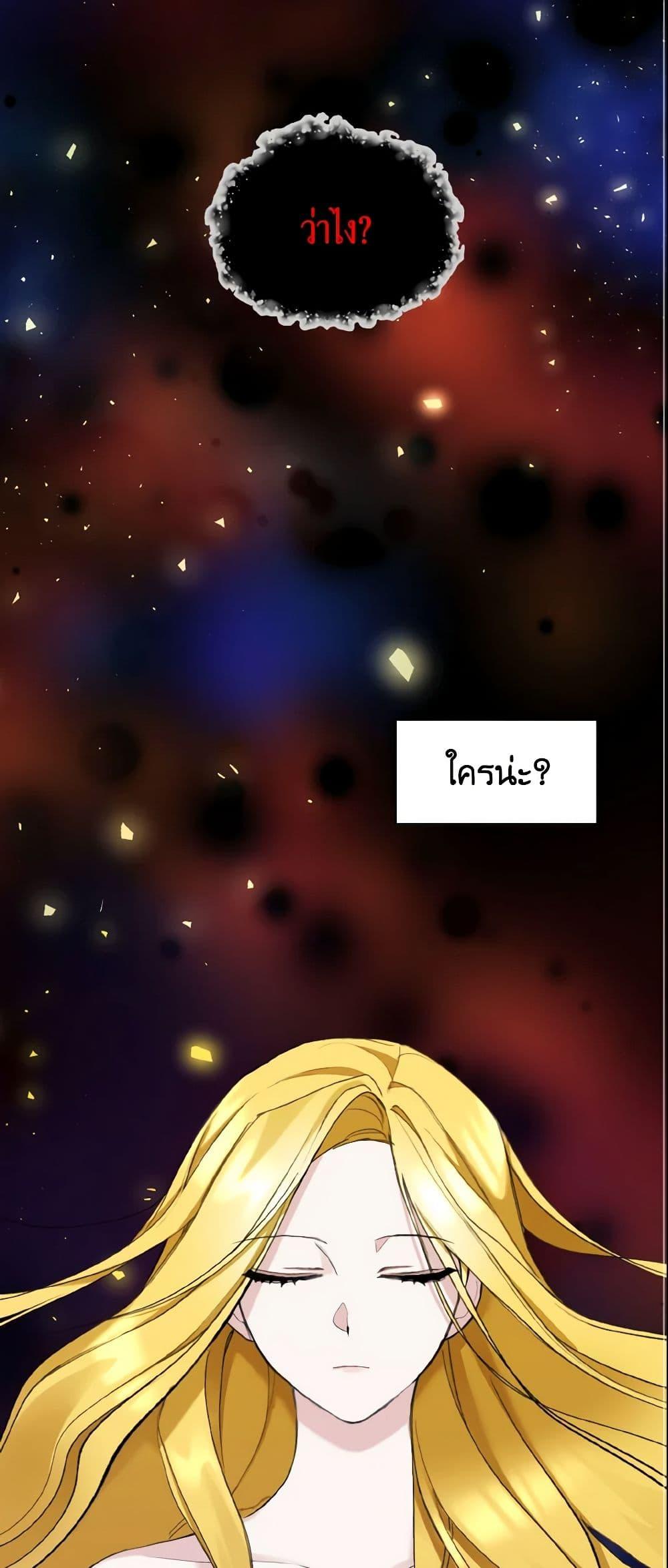 Manga-lc-com อ่านมังงะ อ่านการ์ตูน ออนไลน์ ฟรี I Treated The Mastermind And Ran Away ตอนที่ 1 2 3 4 5 6 7 8 9 10 11 12 13 14 ฟรี ไม่มีโฆษณา Manga-lc - อ่าน มังงะ อ่าน การ์ตูน ออนไลน์ อ่านมังงะ ฟรี
