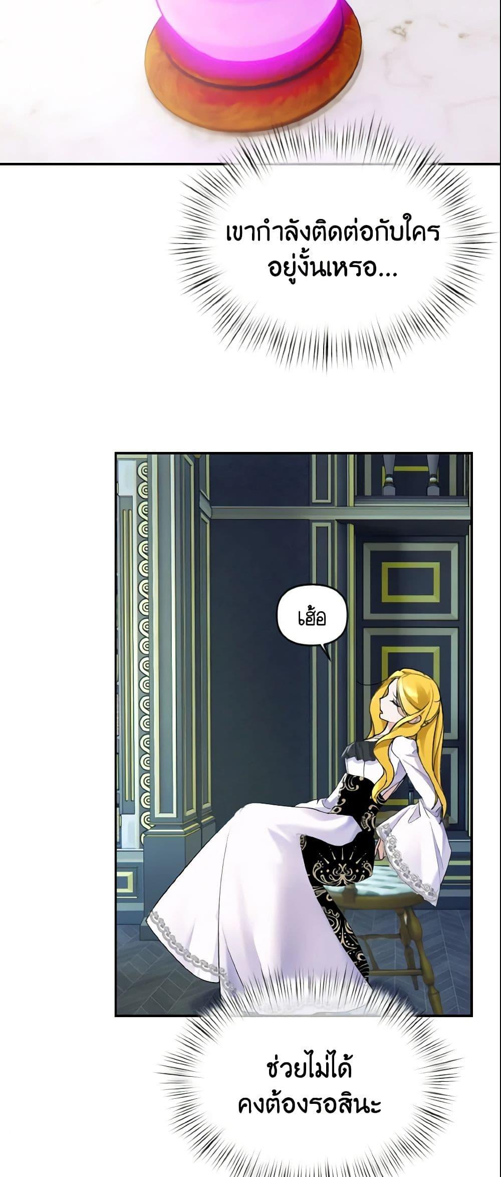 Manga-lc-com อ่านมังงะ อ่านการ์ตูน ออนไลน์ ฟรี I Treated The Mastermind And Ran Away ตอนที่ 1 2 3 4 5 6 7 8 9 10 11 12 13 14 ฟรี ไม่มีโฆษณา Manga-lc - อ่าน มังงะ อ่าน การ์ตูน ออนไลน์ อ่านมังงะ ฟรี