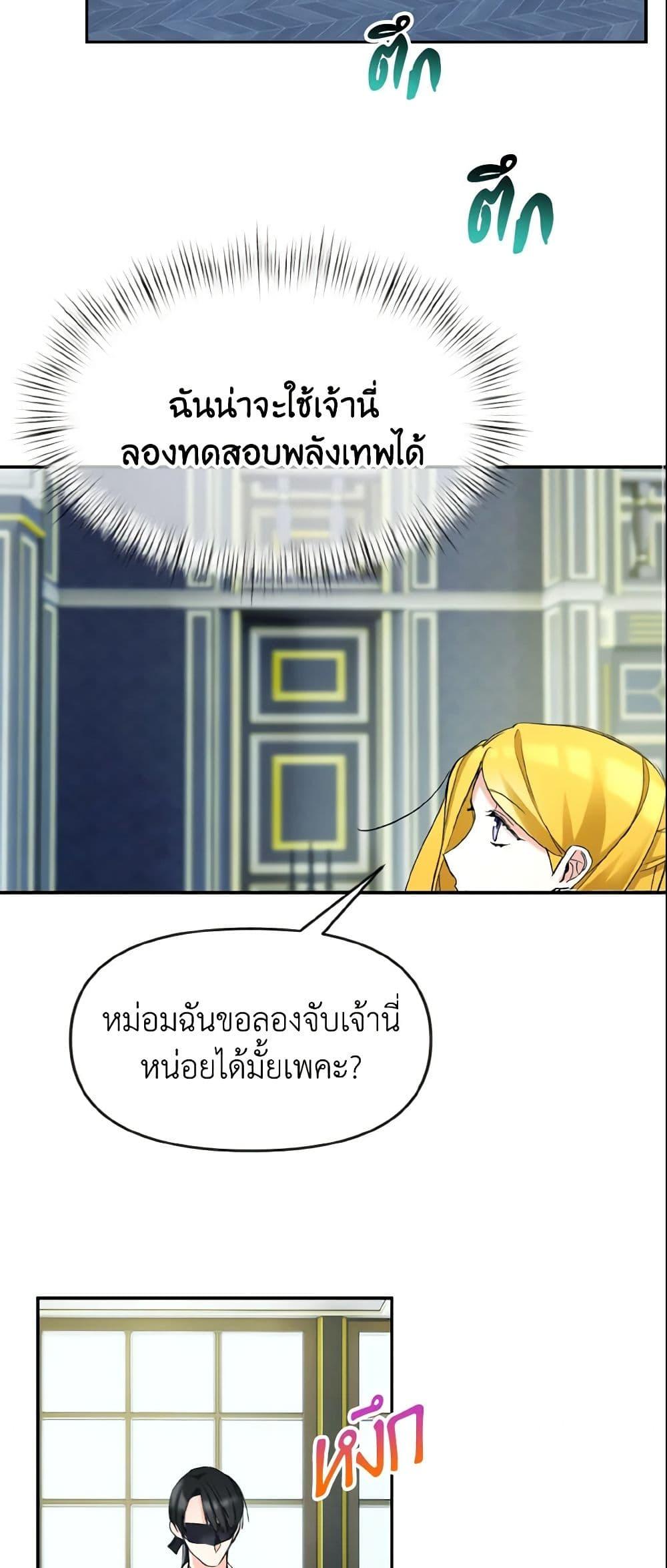Manga-lc-com อ่านมังงะ อ่านการ์ตูน ออนไลน์ ฟรี I Treated The Mastermind And Ran Away ตอนที่ 1 2 3 4 5 6 7 8 9 10 11 12 13 14 ฟรี ไม่มีโฆษณา Manga-lc - อ่าน มังงะ อ่าน การ์ตูน ออนไลน์ อ่านมังงะ ฟรี