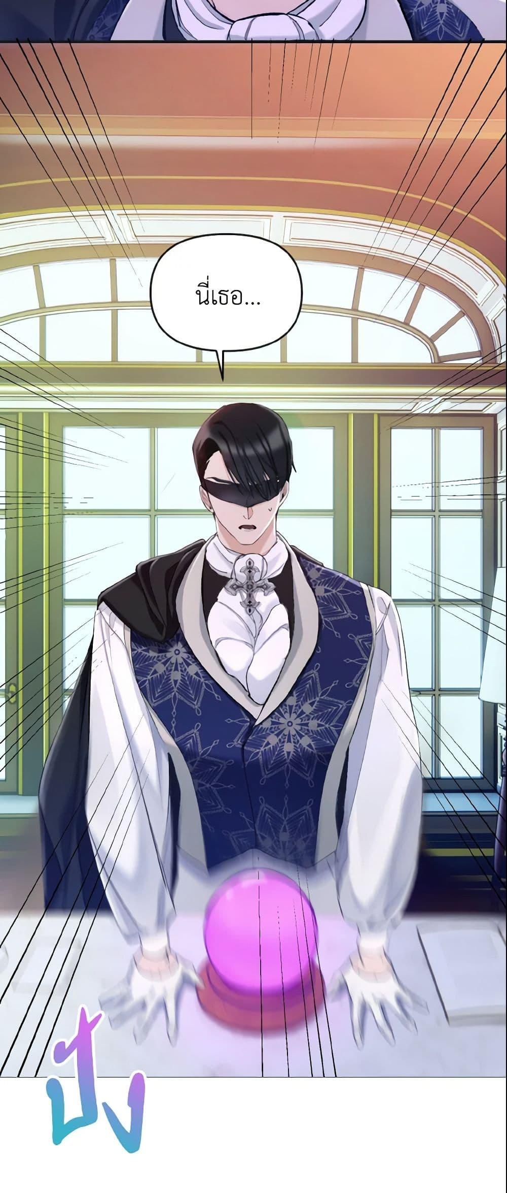 Manga-lc-com อ่านมังงะ อ่านการ์ตูน ออนไลน์ ฟรี I Treated The Mastermind And Ran Away ตอนที่ 1 2 3 4 5 6 7 8 9 10 11 12 13 14 ฟรี ไม่มีโฆษณา Manga-lc - อ่าน มังงะ อ่าน การ์ตูน ออนไลน์ อ่านมังงะ ฟรี
