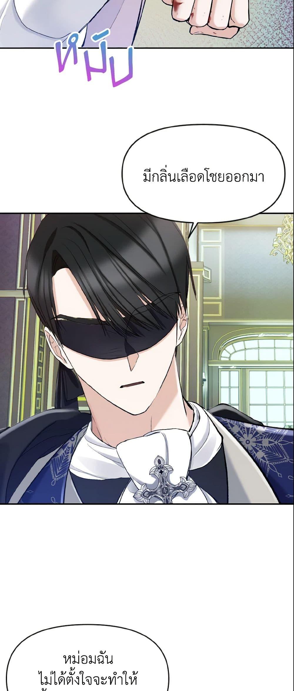 Manga-lc-com อ่านมังงะ อ่านการ์ตูน ออนไลน์ ฟรี I Treated The Mastermind And Ran Away ตอนที่ 1 2 3 4 5 6 7 8 9 10 11 12 13 14 ฟรี ไม่มีโฆษณา Manga-lc - อ่าน มังงะ อ่าน การ์ตูน ออนไลน์ อ่านมังงะ ฟรี
