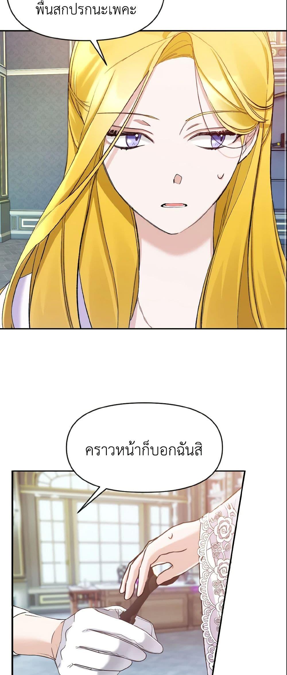 Manga-lc-com อ่านมังงะ อ่านการ์ตูน ออนไลน์ ฟรี I Treated The Mastermind And Ran Away ตอนที่ 1 2 3 4 5 6 7 8 9 10 11 12 13 14 ฟรี ไม่มีโฆษณา Manga-lc - อ่าน มังงะ อ่าน การ์ตูน ออนไลน์ อ่านมังงะ ฟรี