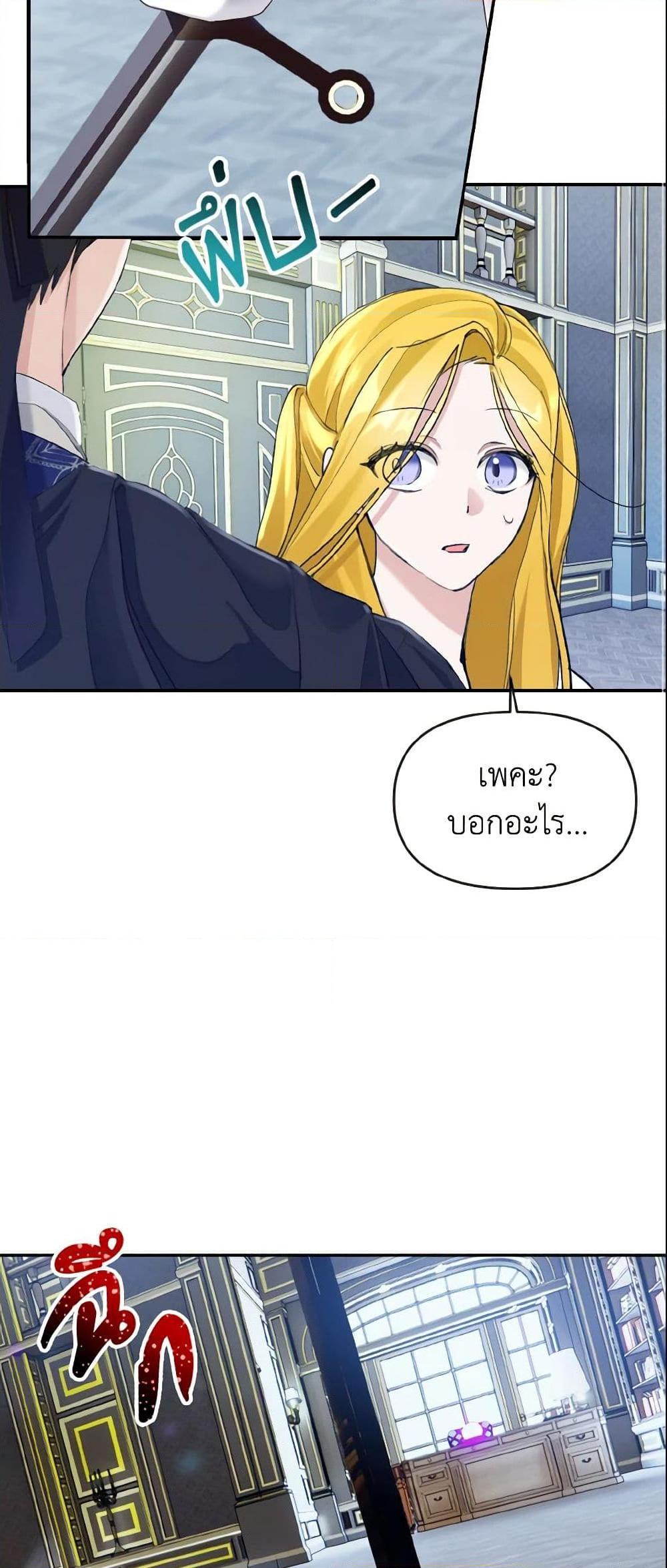 Manga-lc-com อ่านมังงะ อ่านการ์ตูน ออนไลน์ ฟรี I Treated The Mastermind And Ran Away ตอนที่ 1 2 3 4 5 6 7 8 9 10 11 12 13 14 ฟรี ไม่มีโฆษณา Manga-lc - อ่าน มังงะ อ่าน การ์ตูน ออนไลน์ อ่านมังงะ ฟรี