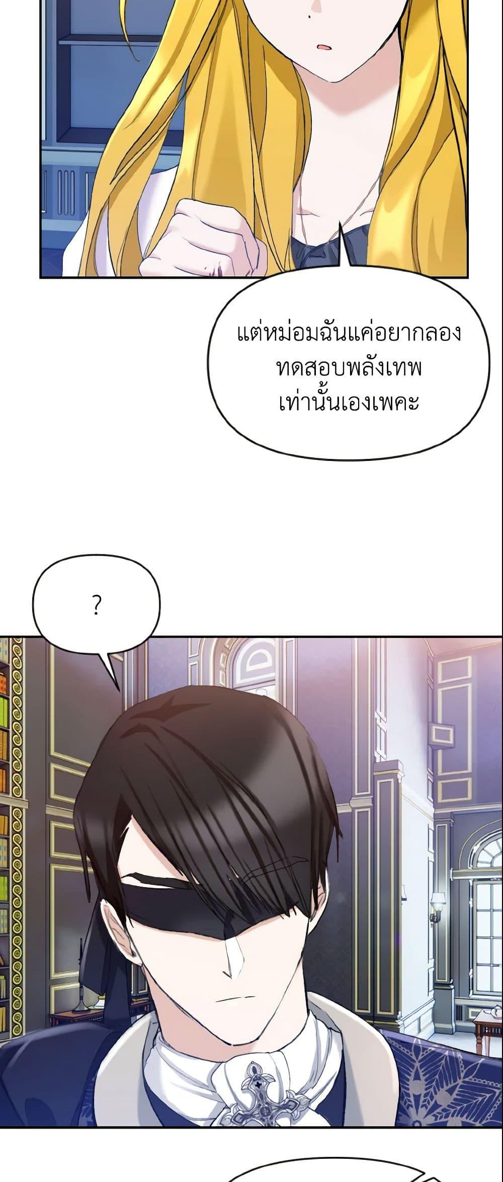 Manga-lc-com อ่านมังงะ อ่านการ์ตูน ออนไลน์ ฟรี I Treated The Mastermind And Ran Away ตอนที่ 1 2 3 4 5 6 7 8 9 10 11 12 13 14 ฟรี ไม่มีโฆษณา Manga-lc - อ่าน มังงะ อ่าน การ์ตูน ออนไลน์ อ่านมังงะ ฟรี