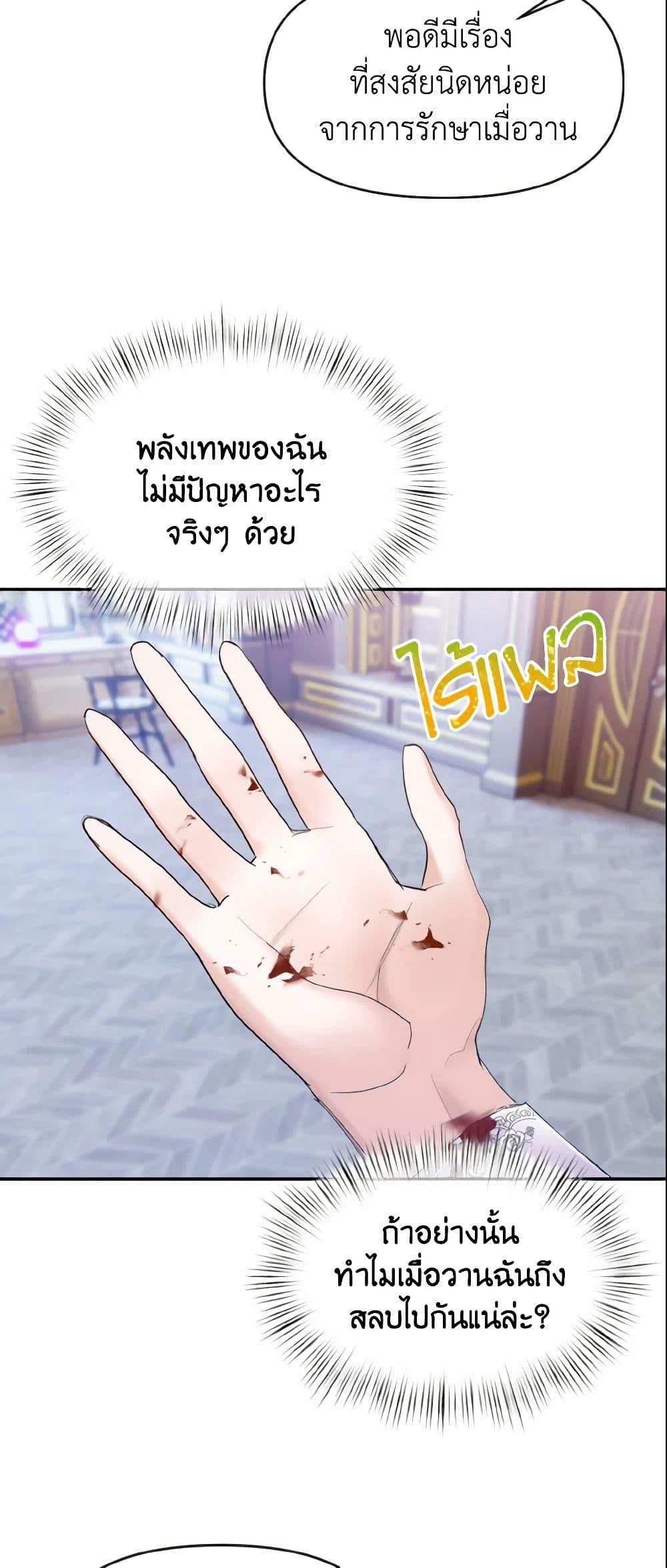 Manga-lc-com อ่านมังงะ อ่านการ์ตูน ออนไลน์ ฟรี I Treated The Mastermind And Ran Away ตอนที่ 1 2 3 4 5 6 7 8 9 10 11 12 13 14 ฟรี ไม่มีโฆษณา Manga-lc - อ่าน มังงะ อ่าน การ์ตูน ออนไลน์ อ่านมังงะ ฟรี