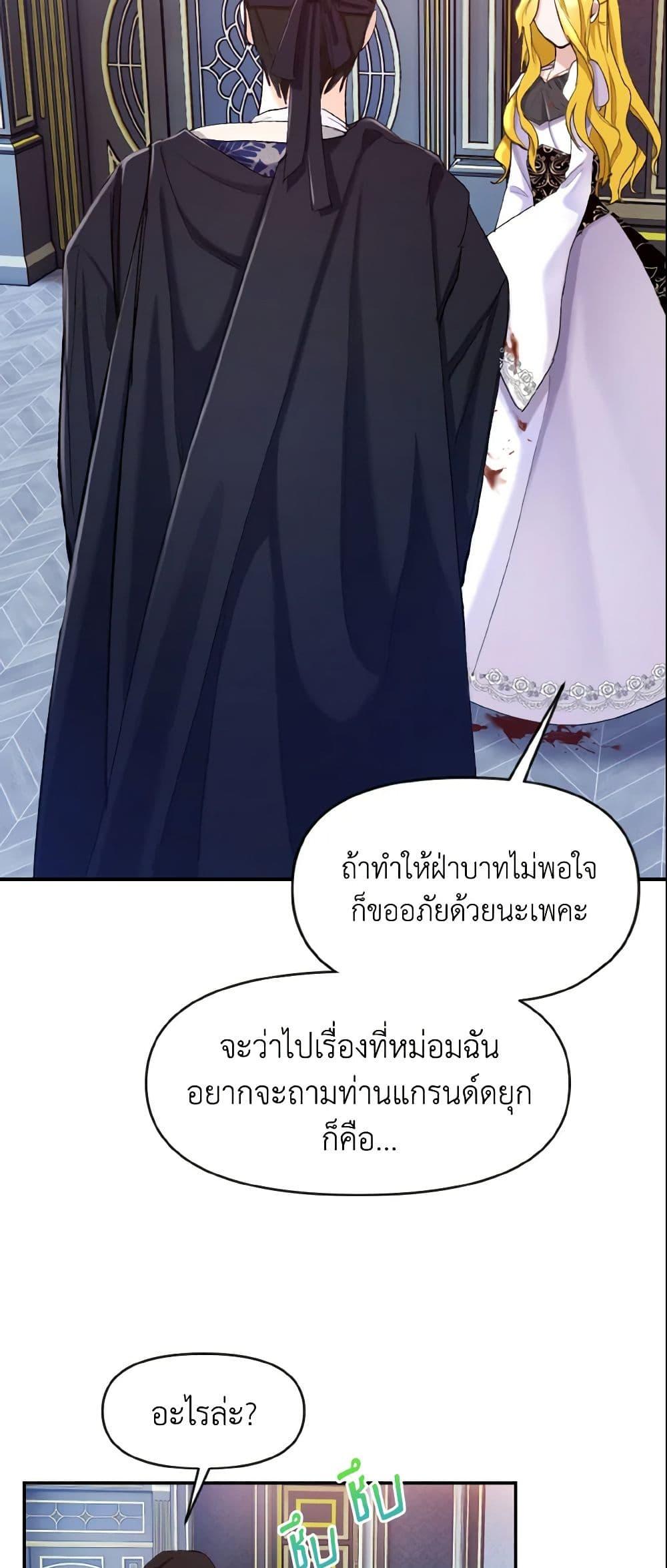 Manga-lc-com อ่านมังงะ อ่านการ์ตูน ออนไลน์ ฟรี I Treated The Mastermind And Ran Away ตอนที่ 1 2 3 4 5 6 7 8 9 10 11 12 13 14 ฟรี ไม่มีโฆษณา Manga-lc - อ่าน มังงะ อ่าน การ์ตูน ออนไลน์ อ่านมังงะ ฟรี