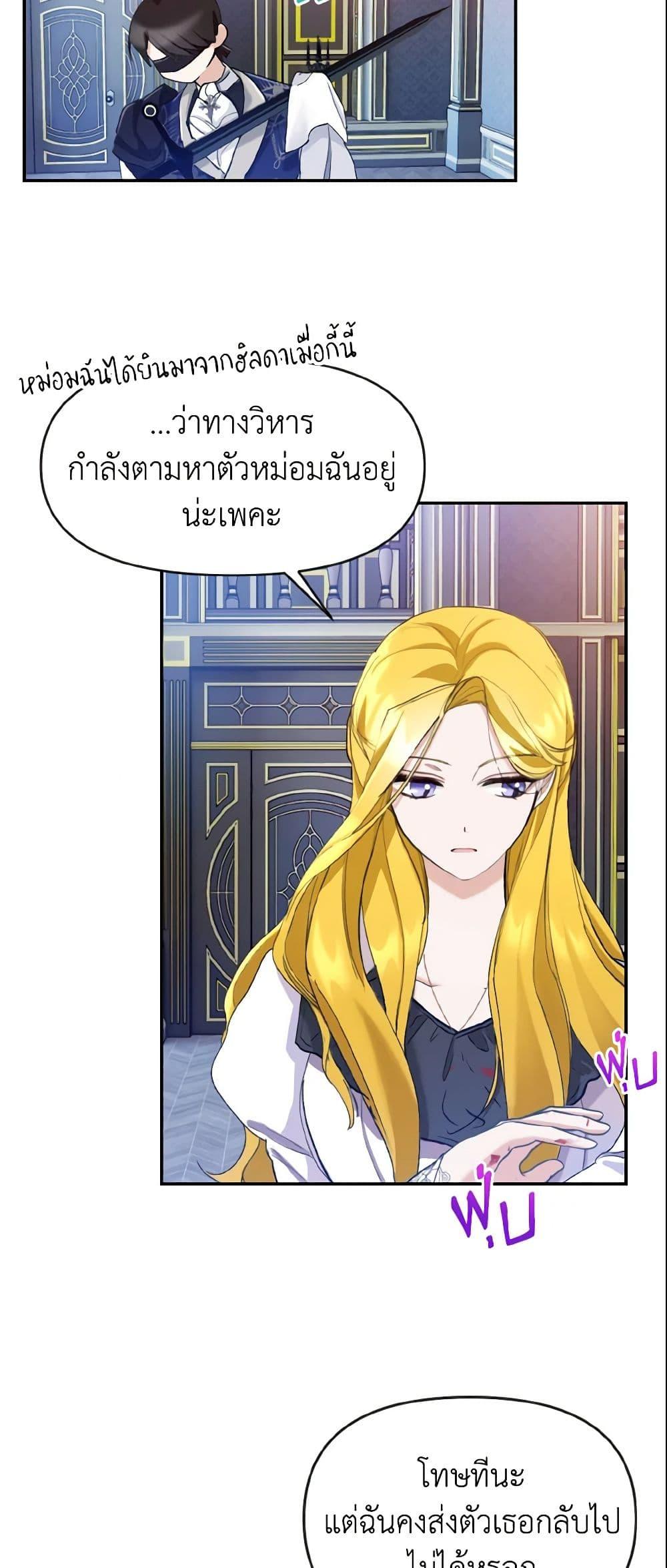 Manga-lc-com อ่านมังงะ อ่านการ์ตูน ออนไลน์ ฟรี I Treated The Mastermind And Ran Away ตอนที่ 1 2 3 4 5 6 7 8 9 10 11 12 13 14 ฟรี ไม่มีโฆษณา Manga-lc - อ่าน มังงะ อ่าน การ์ตูน ออนไลน์ อ่านมังงะ ฟรี