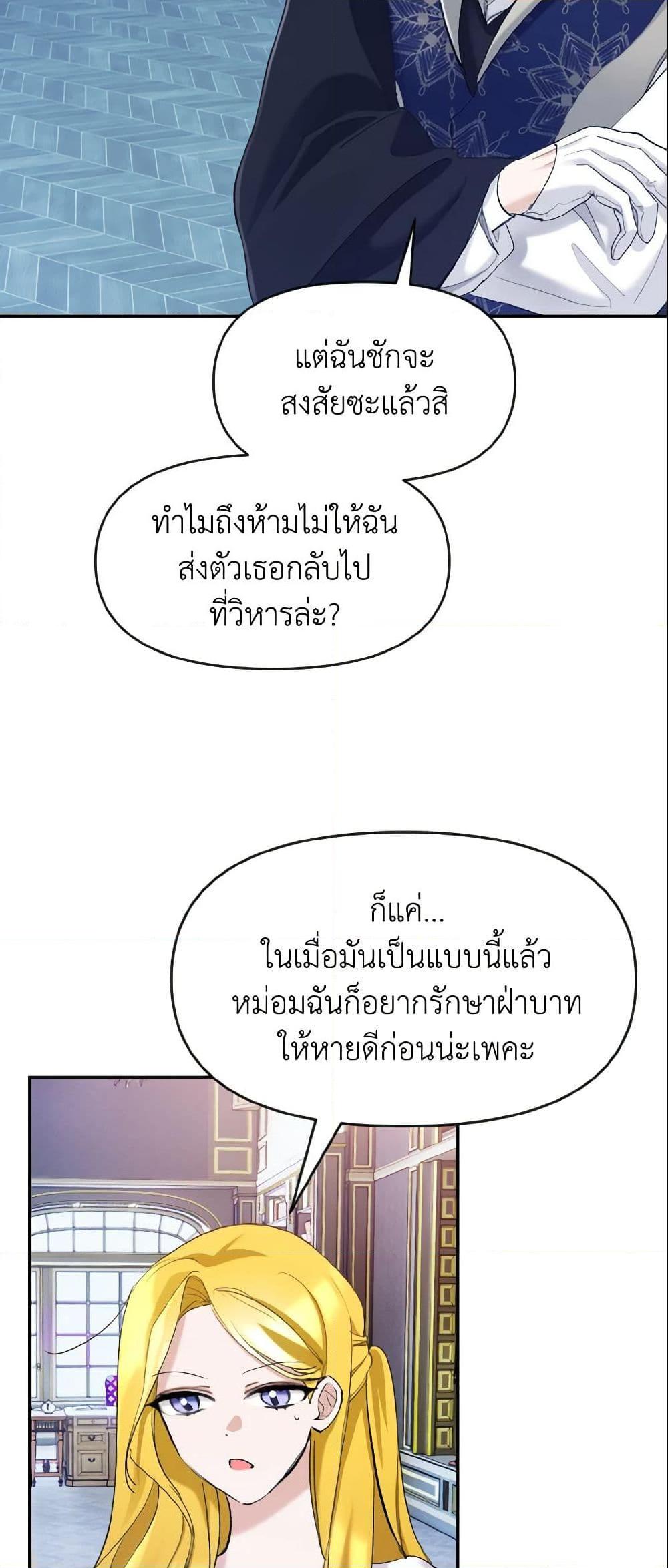 Manga-lc-com อ่านมังงะ อ่านการ์ตูน ออนไลน์ ฟรี I Treated The Mastermind And Ran Away ตอนที่ 1 2 3 4 5 6 7 8 9 10 11 12 13 14 ฟรี ไม่มีโฆษณา Manga-lc - อ่าน มังงะ อ่าน การ์ตูน ออนไลน์ อ่านมังงะ ฟรี