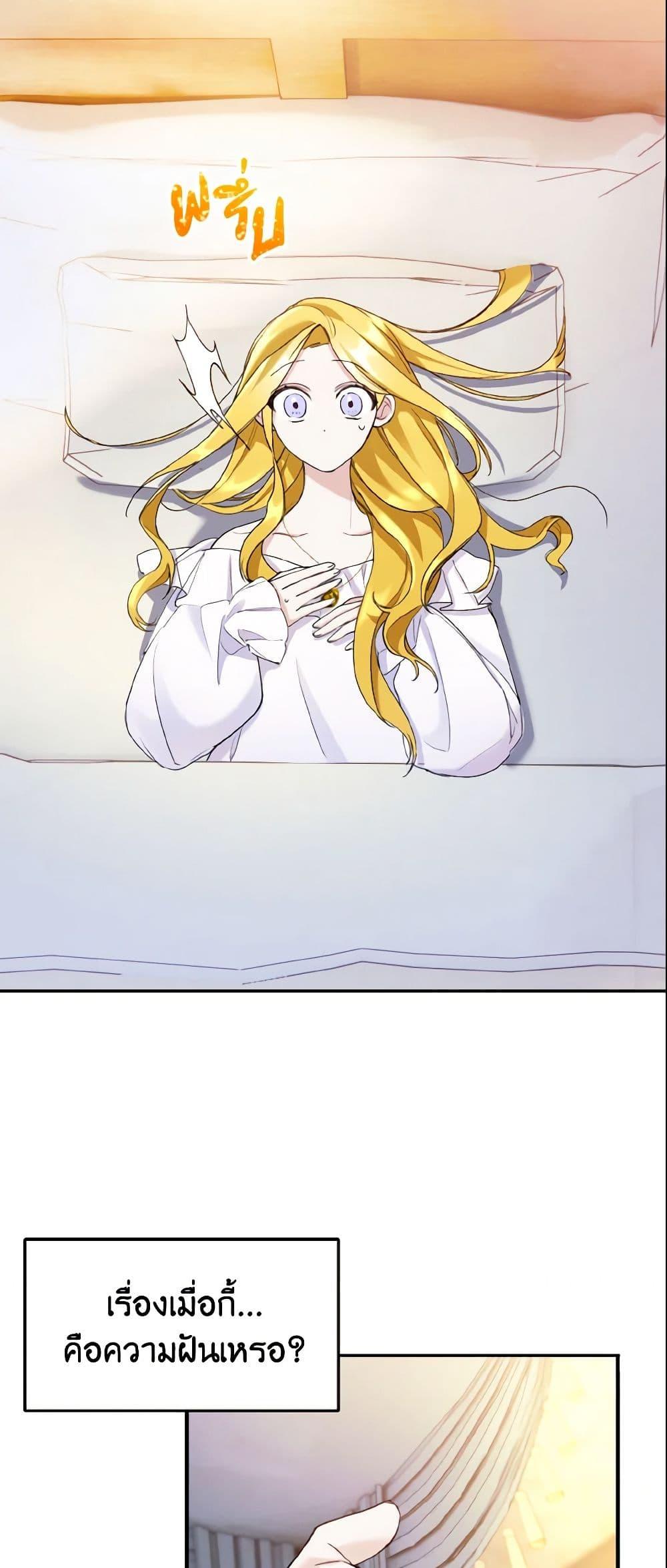 Manga-lc-com อ่านมังงะ อ่านการ์ตูน ออนไลน์ ฟรี I Treated The Mastermind And Ran Away ตอนที่ 1 2 3 4 5 6 7 8 9 10 11 12 13 14 ฟรี ไม่มีโฆษณา Manga-lc - อ่าน มังงะ อ่าน การ์ตูน ออนไลน์ อ่านมังงะ ฟรี