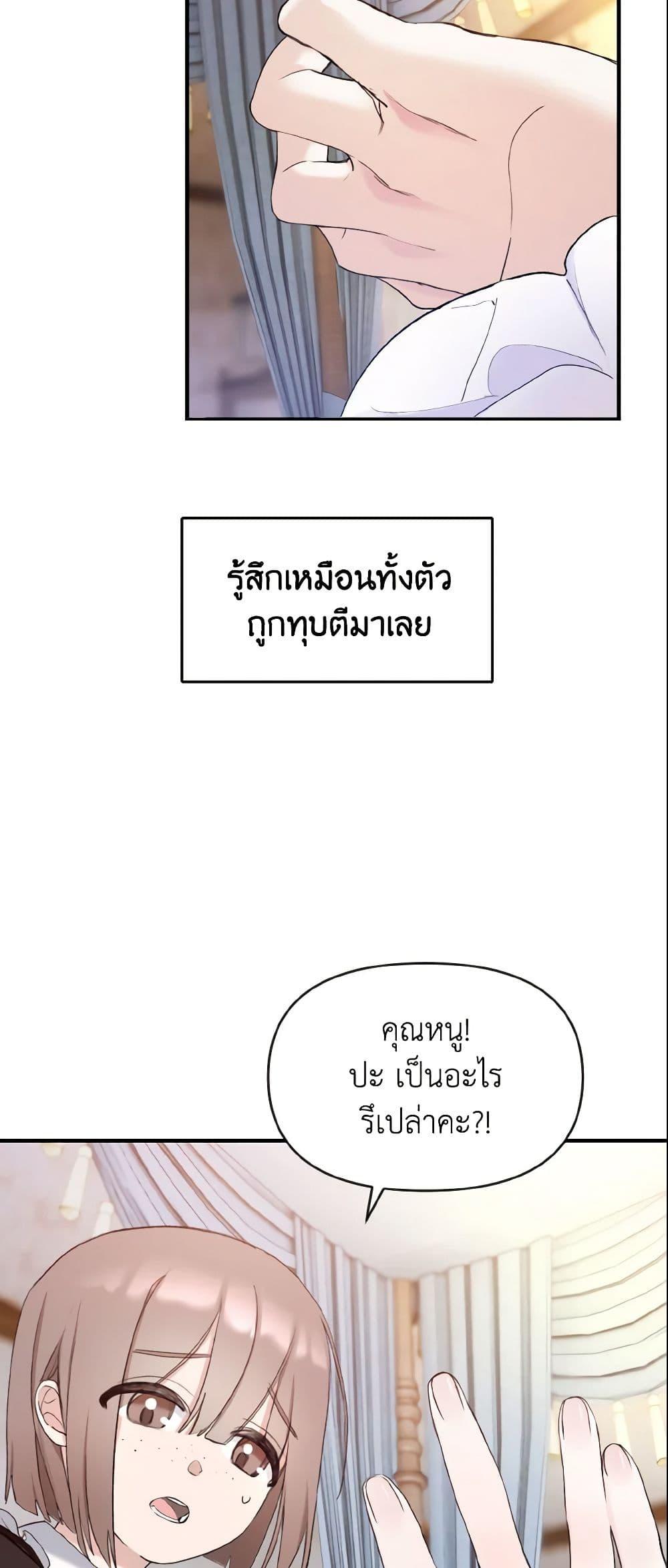 Manga-lc-com อ่านมังงะ อ่านการ์ตูน ออนไลน์ ฟรี I Treated The Mastermind And Ran Away ตอนที่ 1 2 3 4 5 6 7 8 9 10 11 12 13 14 ฟรี ไม่มีโฆษณา Manga-lc - อ่าน มังงะ อ่าน การ์ตูน ออนไลน์ อ่านมังงะ ฟรี