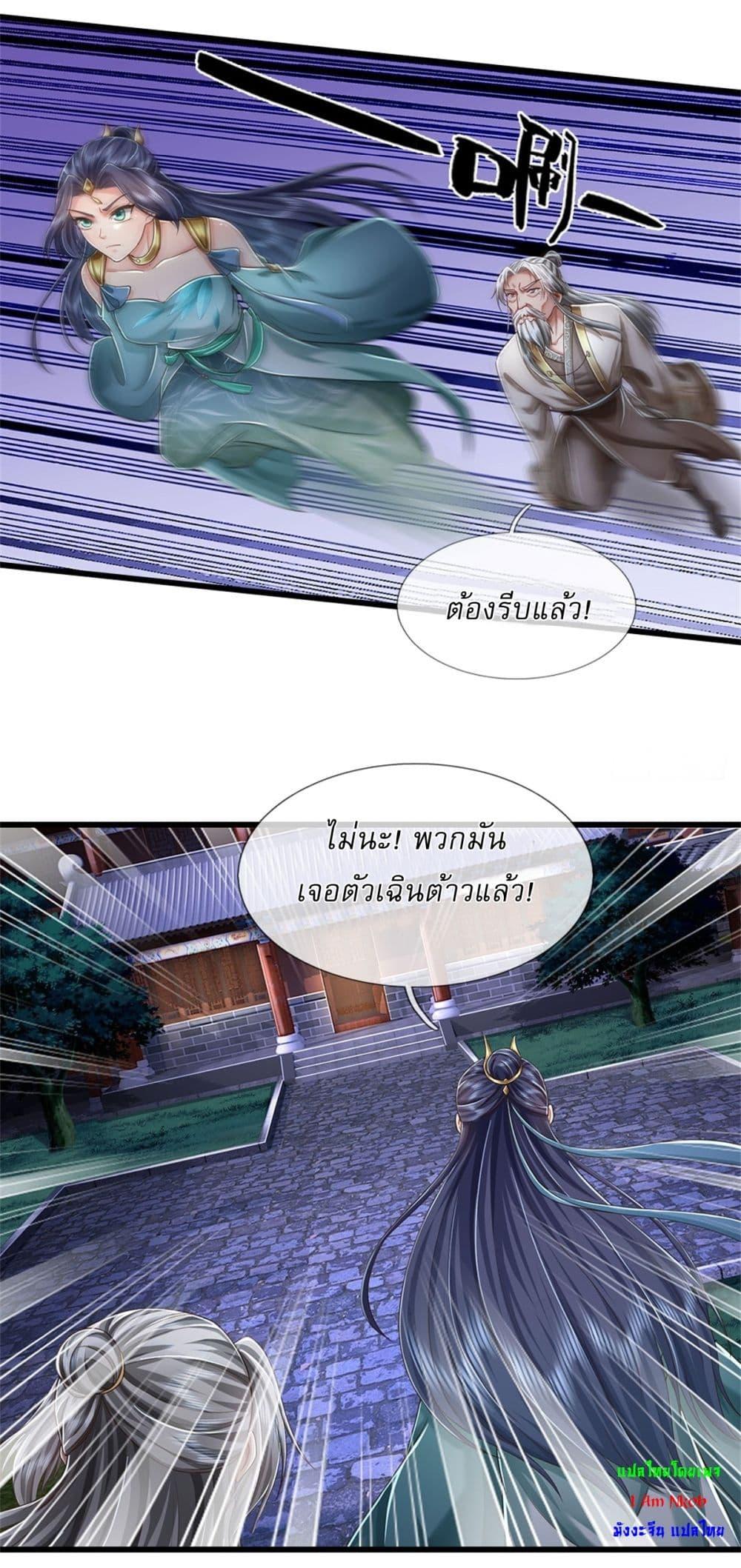 Manga-lc-com อ่านมังงะ อ่านการ์ตูน ออนไลน์ ฟรี I Can Change The Timeline of Everything ตอนที่ 1 2 3 4 5 6 7 8 9 10 11 12 13 14 ฟรี ไม่มีโฆษณา Manga-lc - อ่าน มังงะ อ่าน การ์ตูน ออนไลน์ อ่านมังงะ ฟรี