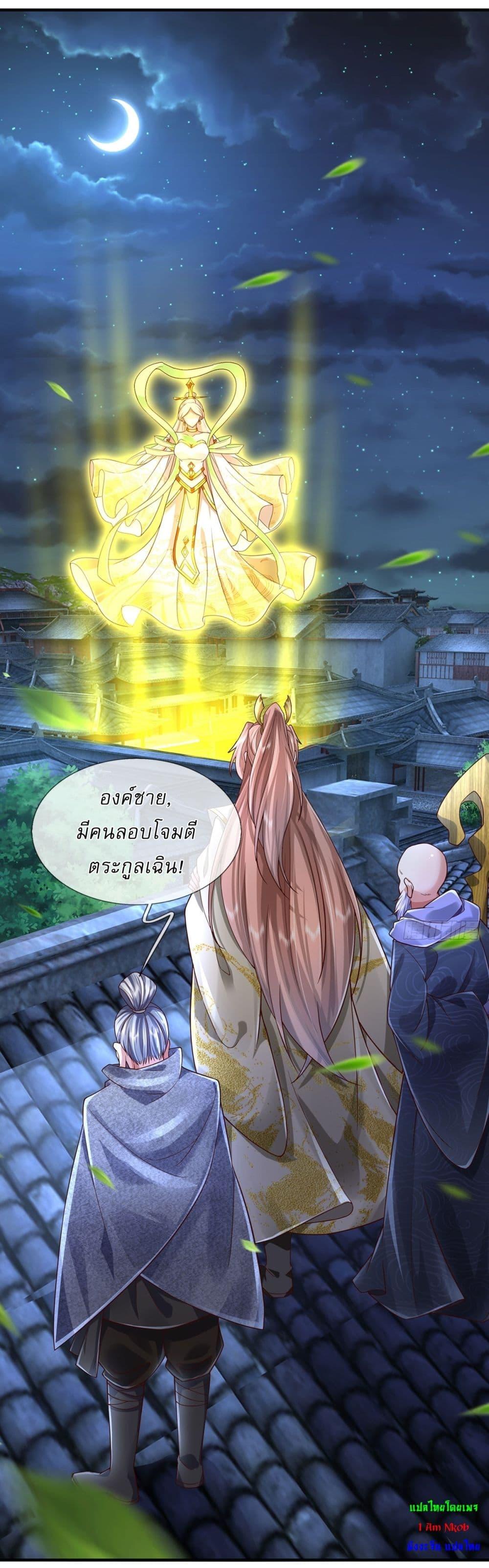 Manga-lc-com อ่านมังงะ อ่านการ์ตูน ออนไลน์ ฟรี I Can Change The Timeline of Everything ตอนที่ 1 2 3 4 5 6 7 8 9 10 11 12 13 14 ฟรี ไม่มีโฆษณา Manga-lc - อ่าน มังงะ อ่าน การ์ตูน ออนไลน์ อ่านมังงะ ฟรี