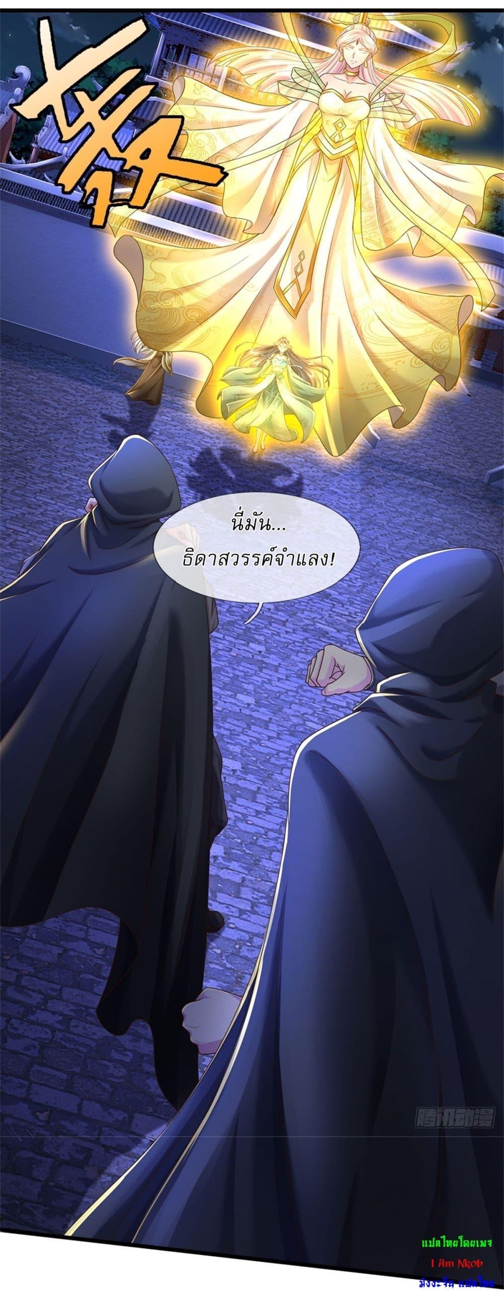 Manga-lc-com อ่านมังงะ อ่านการ์ตูน ออนไลน์ ฟรี I Can Change The Timeline of Everything ตอนที่ 1 2 3 4 5 6 7 8 9 10 11 12 13 14 ฟรี ไม่มีโฆษณา Manga-lc - อ่าน มังงะ อ่าน การ์ตูน ออนไลน์ อ่านมังงะ ฟรี