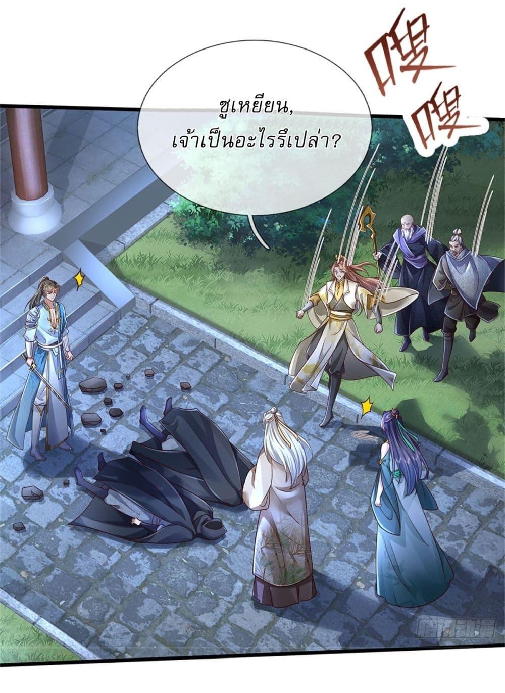 Manga-lc-com อ่านมังงะ อ่านการ์ตูน ออนไลน์ ฟรี I Can Change The Timeline of Everything ตอนที่ 1 2 3 4 5 6 7 8 9 10 11 12 13 14 ฟรี ไม่มีโฆษณา Manga-lc - อ่าน มังงะ อ่าน การ์ตูน ออนไลน์ อ่านมังงะ ฟรี
