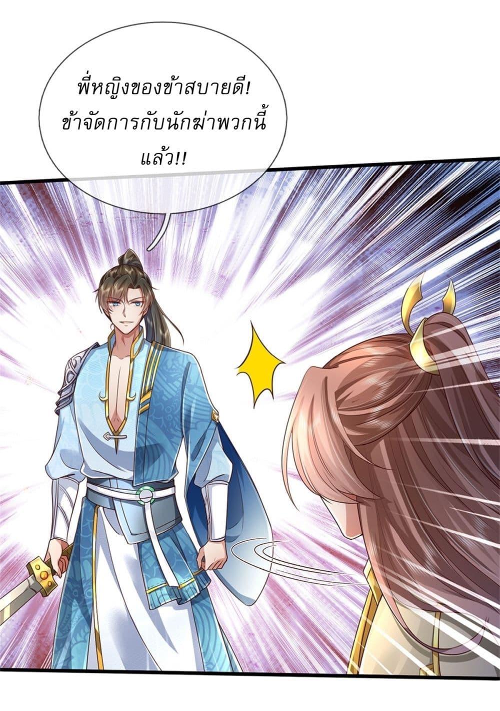 Manga-lc-com อ่านมังงะ อ่านการ์ตูน ออนไลน์ ฟรี I Can Change The Timeline of Everything ตอนที่ 1 2 3 4 5 6 7 8 9 10 11 12 13 14 ฟรี ไม่มีโฆษณา Manga-lc - อ่าน มังงะ อ่าน การ์ตูน ออนไลน์ อ่านมังงะ ฟรี
