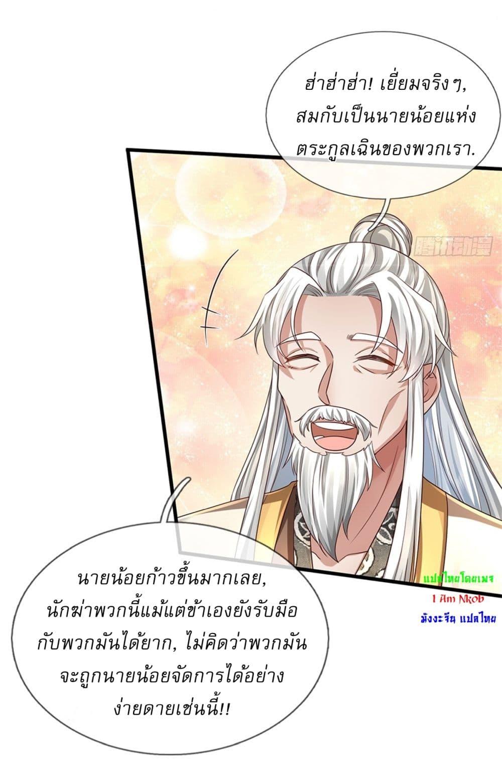 Manga-lc-com อ่านมังงะ อ่านการ์ตูน ออนไลน์ ฟรี I Can Change The Timeline of Everything ตอนที่ 1 2 3 4 5 6 7 8 9 10 11 12 13 14 ฟรี ไม่มีโฆษณา Manga-lc - อ่าน มังงะ อ่าน การ์ตูน ออนไลน์ อ่านมังงะ ฟรี