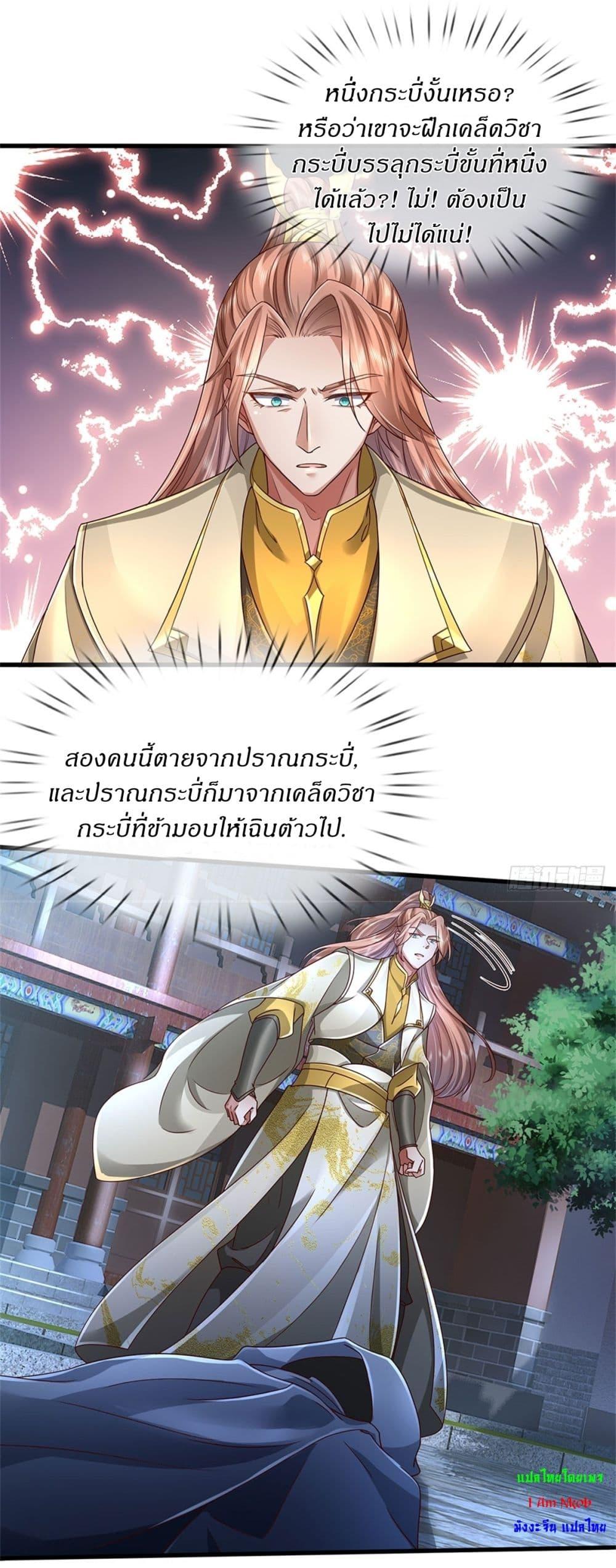 Manga-lc-com อ่านมังงะ อ่านการ์ตูน ออนไลน์ ฟรี I Can Change The Timeline of Everything ตอนที่ 1 2 3 4 5 6 7 8 9 10 11 12 13 14 ฟรี ไม่มีโฆษณา Manga-lc - อ่าน มังงะ อ่าน การ์ตูน ออนไลน์ อ่านมังงะ ฟรี