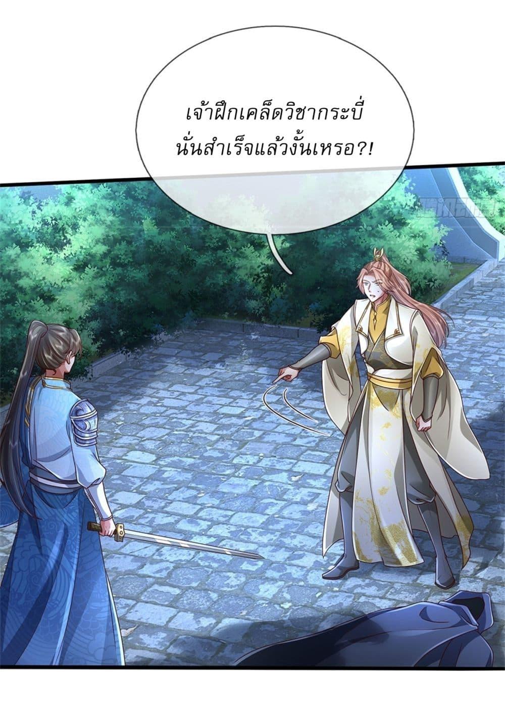 Manga-lc-com อ่านมังงะ อ่านการ์ตูน ออนไลน์ ฟรี I Can Change The Timeline of Everything ตอนที่ 1 2 3 4 5 6 7 8 9 10 11 12 13 14 ฟรี ไม่มีโฆษณา Manga-lc - อ่าน มังงะ อ่าน การ์ตูน ออนไลน์ อ่านมังงะ ฟรี