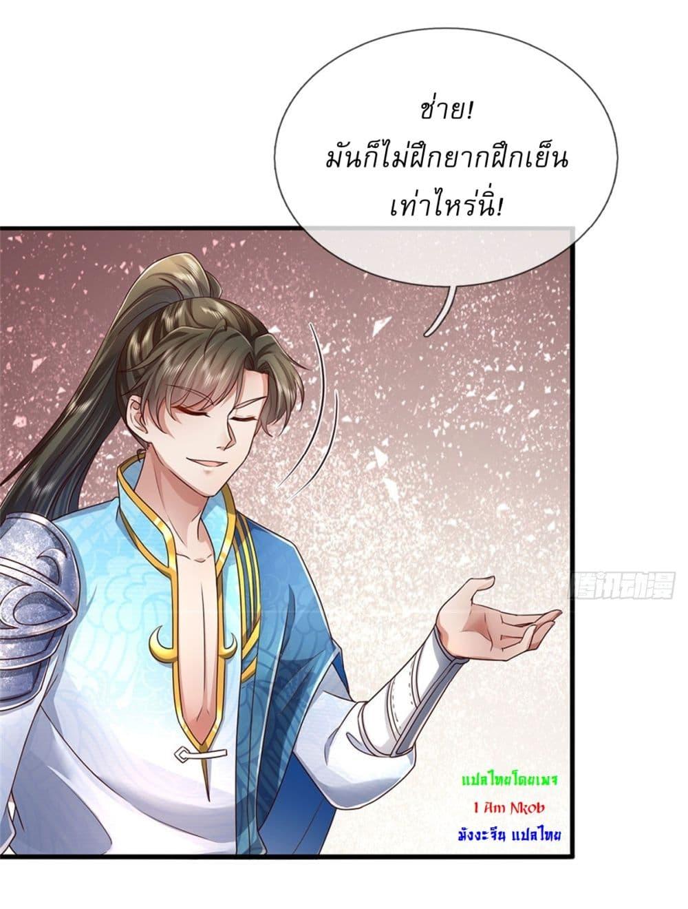 Manga-lc-com อ่านมังงะ อ่านการ์ตูน ออนไลน์ ฟรี I Can Change The Timeline of Everything ตอนที่ 1 2 3 4 5 6 7 8 9 10 11 12 13 14 ฟรี ไม่มีโฆษณา Manga-lc - อ่าน มังงะ อ่าน การ์ตูน ออนไลน์ อ่านมังงะ ฟรี
