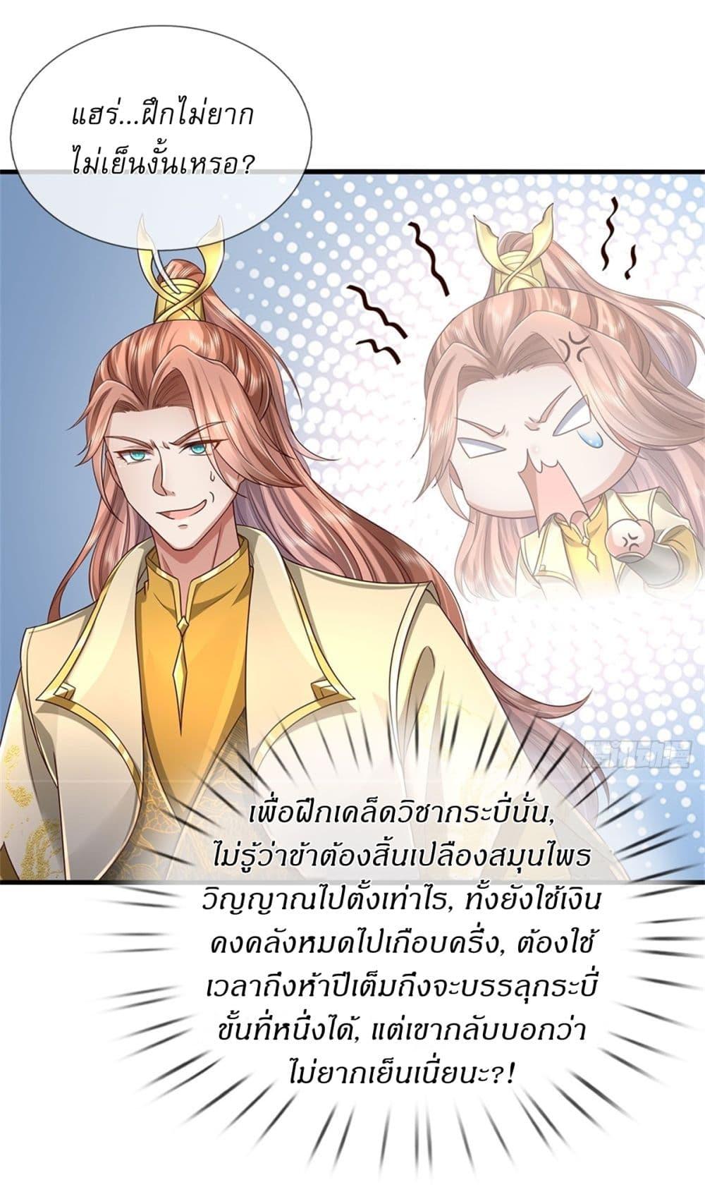 Manga-lc-com อ่านมังงะ อ่านการ์ตูน ออนไลน์ ฟรี I Can Change The Timeline of Everything ตอนที่ 1 2 3 4 5 6 7 8 9 10 11 12 13 14 ฟรี ไม่มีโฆษณา Manga-lc - อ่าน มังงะ อ่าน การ์ตูน ออนไลน์ อ่านมังงะ ฟรี