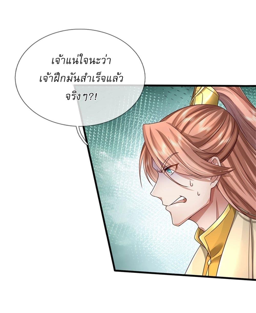Manga-lc-com อ่านมังงะ อ่านการ์ตูน ออนไลน์ ฟรี I Can Change The Timeline of Everything ตอนที่ 1 2 3 4 5 6 7 8 9 10 11 12 13 14 ฟรี ไม่มีโฆษณา Manga-lc - อ่าน มังงะ อ่าน การ์ตูน ออนไลน์ อ่านมังงะ ฟรี