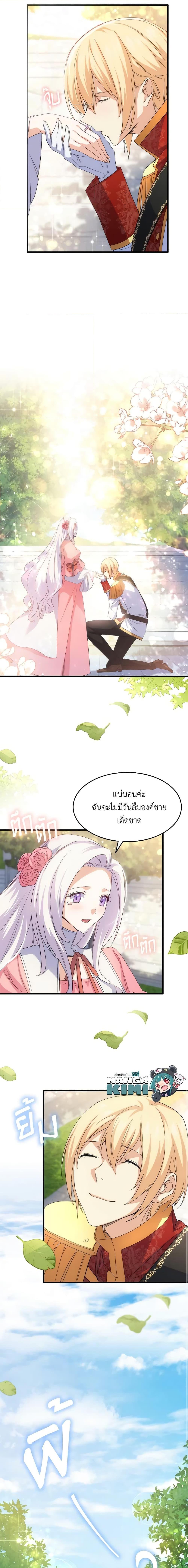 Manga-lc-com อ่านมังงะ อ่านการ์ตูน ออนไลน์ ฟรี I Tried To Persuade My Brother And He Entrusted The Male Lead To Me ตอนที่ 1 2 3 4 5 6 7 8 9 10 11 12 13 14 ฟรี ไม่มีโฆษณา Manga-lc - อ่าน มังงะ อ่าน การ์ตูน ออนไลน์ อ่านมังงะ ฟรี