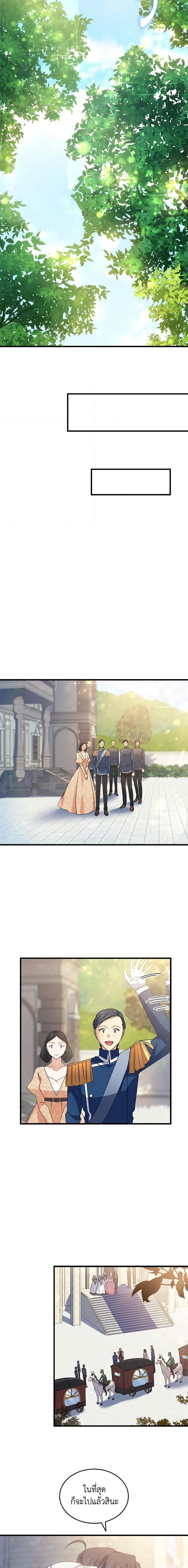 Manga-lc-com อ่านมังงะ อ่านการ์ตูน ออนไลน์ ฟรี I Tried To Persuade My Brother And He Entrusted The Male Lead To Me ตอนที่ 1 2 3 4 5 6 7 8 9 10 11 12 13 14 ฟรี ไม่มีโฆษณา Manga-lc - อ่าน มังงะ อ่าน การ์ตูน ออนไลน์ อ่านมังงะ ฟรี