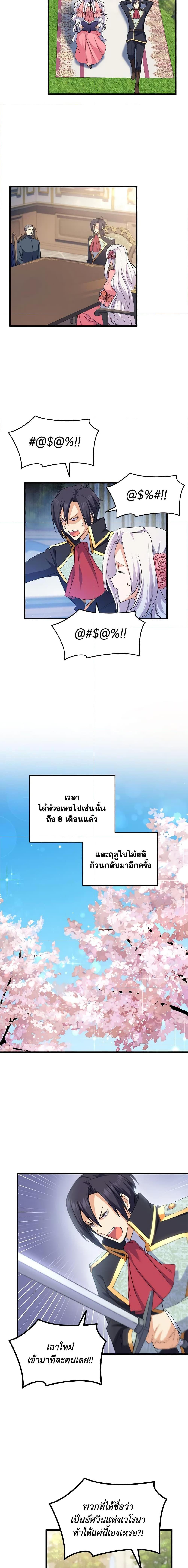 Manga-lc-com อ่านมังงะ อ่านการ์ตูน ออนไลน์ ฟรี I Tried To Persuade My Brother And He Entrusted The Male Lead To Me ตอนที่ 1 2 3 4 5 6 7 8 9 10 11 12 13 14 ฟรี ไม่มีโฆษณา Manga-lc - อ่าน มังงะ อ่าน การ์ตูน ออนไลน์ อ่านมังงะ ฟรี