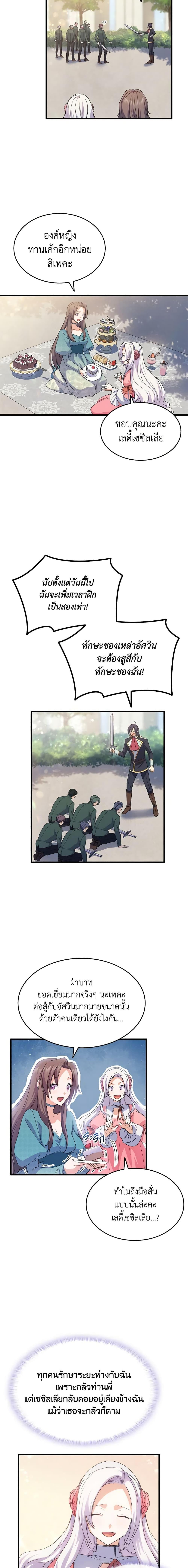 Manga-lc-com อ่านมังงะ อ่านการ์ตูน ออนไลน์ ฟรี I Tried To Persuade My Brother And He Entrusted The Male Lead To Me ตอนที่ 1 2 3 4 5 6 7 8 9 10 11 12 13 14 ฟรี ไม่มีโฆษณา Manga-lc - อ่าน มังงะ อ่าน การ์ตูน ออนไลน์ อ่านมังงะ ฟรี