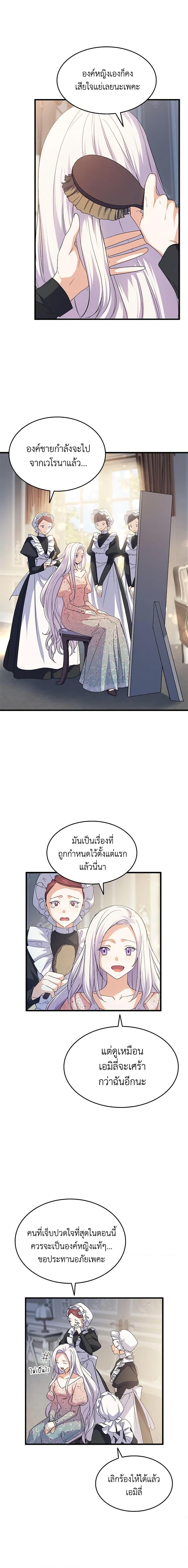 Manga-lc-com อ่านมังงะ อ่านการ์ตูน ออนไลน์ ฟรี I Tried To Persuade My Brother And He Entrusted The Male Lead To Me ตอนที่ 1 2 3 4 5 6 7 8 9 10 11 12 13 14 ฟรี ไม่มีโฆษณา Manga-lc - อ่าน มังงะ อ่าน การ์ตูน ออนไลน์ อ่านมังงะ ฟรี