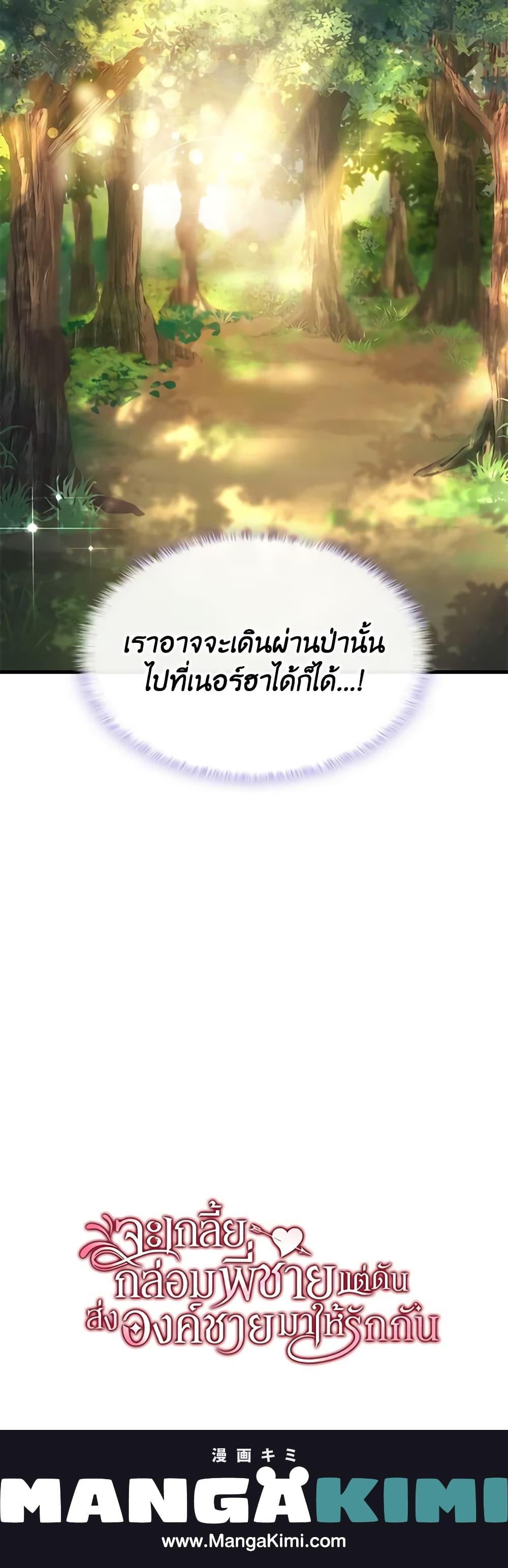 Manga-lc-com อ่านมังงะ อ่านการ์ตูน ออนไลน์ ฟรี I Tried To Persuade My Brother And He Entrusted The Male Lead To Me ตอนที่ 1 2 3 4 5 6 7 8 9 10 11 12 13 14 ฟรี ไม่มีโฆษณา Manga-lc - อ่าน มังงะ อ่าน การ์ตูน ออนไลน์ อ่านมังงะ ฟรี