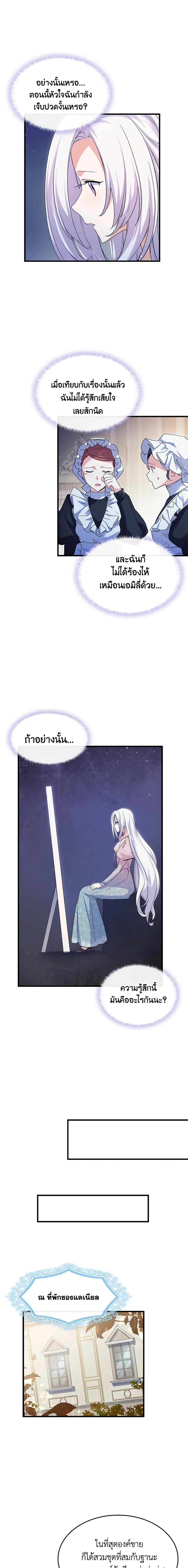 Manga-lc-com อ่านมังงะ อ่านการ์ตูน ออนไลน์ ฟรี I Tried To Persuade My Brother And He Entrusted The Male Lead To Me ตอนที่ 1 2 3 4 5 6 7 8 9 10 11 12 13 14 ฟรี ไม่มีโฆษณา Manga-lc - อ่าน มังงะ อ่าน การ์ตูน ออนไลน์ อ่านมังงะ ฟรี