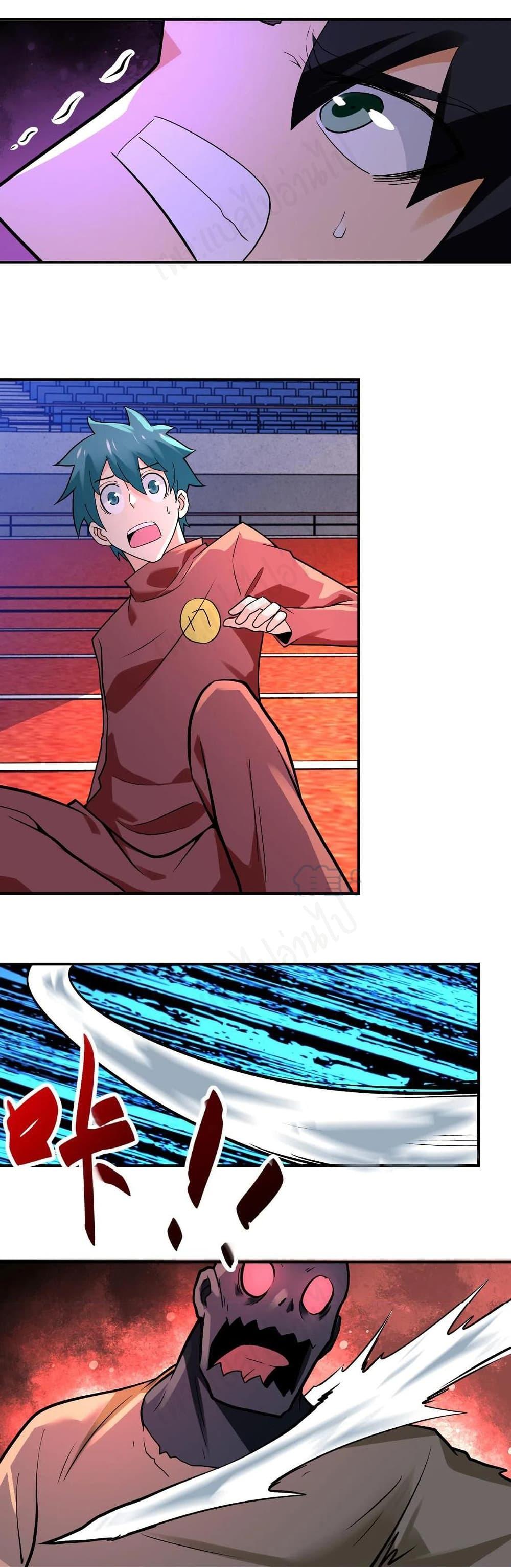 Manga-lc-com อ่านมังงะ อ่านการ์ตูน ออนไลน์ ฟรี Apocalyptic Super System ตอนที่ 1 2 3 4 5 6 7 8 9 10 11 12 13 14 ฟรี ไม่มีโฆษณา Manga-lc - อ่าน มังงะ อ่าน การ์ตูน ออนไลน์ อ่านมังงะ ฟรี
