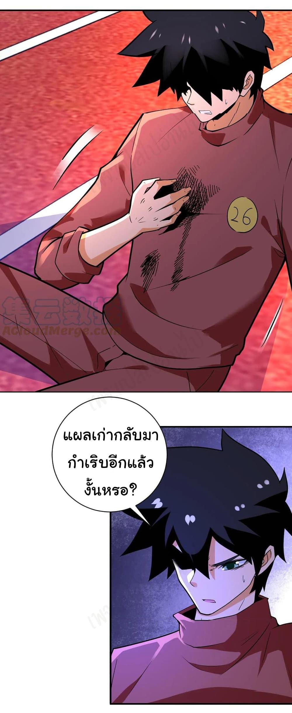 Manga-lc-com อ่านมังงะ อ่านการ์ตูน ออนไลน์ ฟรี Apocalyptic Super System ตอนที่ 1 2 3 4 5 6 7 8 9 10 11 12 13 14 ฟรี ไม่มีโฆษณา Manga-lc - อ่าน มังงะ อ่าน การ์ตูน ออนไลน์ อ่านมังงะ ฟรี