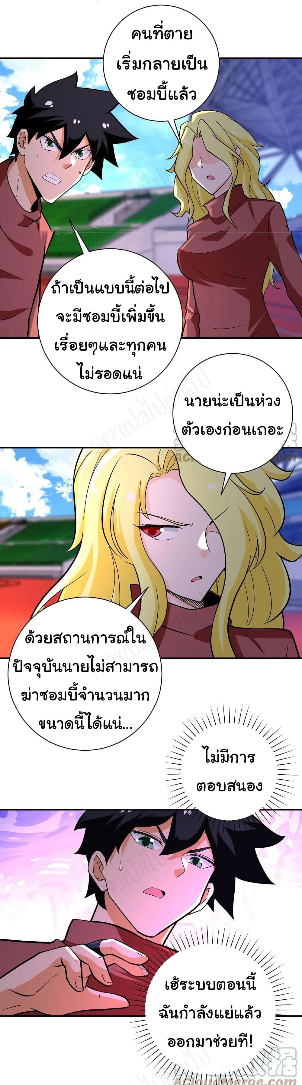 Manga-lc-com อ่านมังงะ อ่านการ์ตูน ออนไลน์ ฟรี Apocalyptic Super System ตอนที่ 1 2 3 4 5 6 7 8 9 10 11 12 13 14 ฟรี ไม่มีโฆษณา Manga-lc - อ่าน มังงะ อ่าน การ์ตูน ออนไลน์ อ่านมังงะ ฟรี