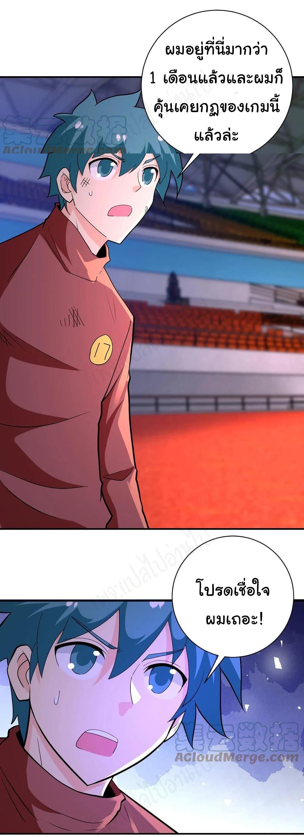 Manga-lc-com อ่านมังงะ อ่านการ์ตูน ออนไลน์ ฟรี Apocalyptic Super System ตอนที่ 1 2 3 4 5 6 7 8 9 10 11 12 13 14 ฟรี ไม่มีโฆษณา Manga-lc - อ่าน มังงะ อ่าน การ์ตูน ออนไลน์ อ่านมังงะ ฟรี