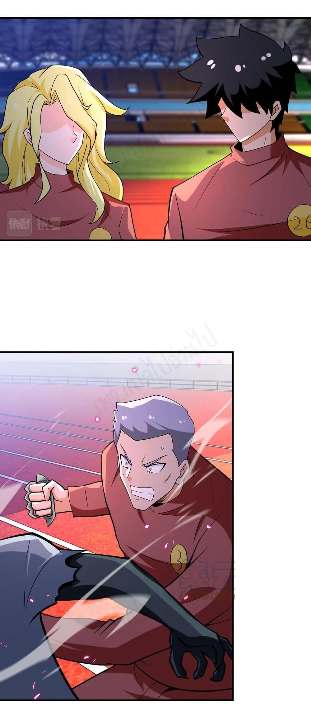 Manga-lc-com อ่านมังงะ อ่านการ์ตูน ออนไลน์ ฟรี Apocalyptic Super System ตอนที่ 1 2 3 4 5 6 7 8 9 10 11 12 13 14 ฟรี ไม่มีโฆษณา Manga-lc - อ่าน มังงะ อ่าน การ์ตูน ออนไลน์ อ่านมังงะ ฟรี
