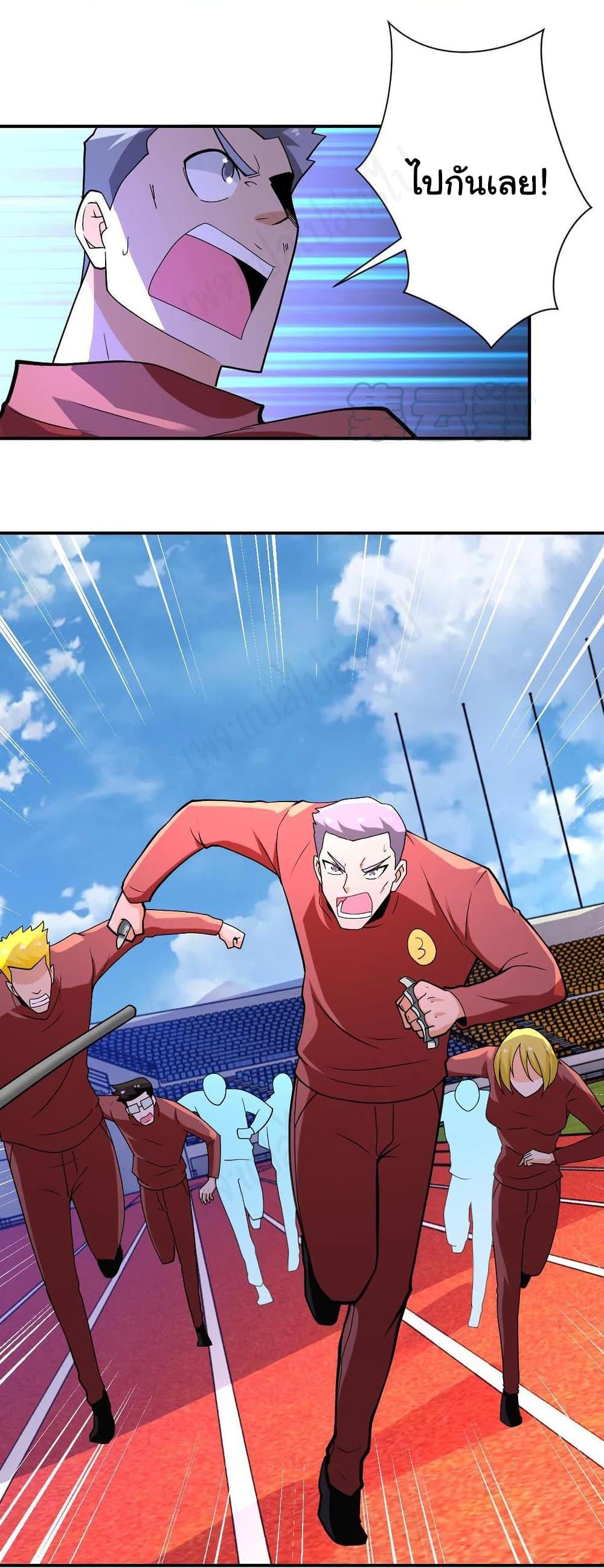 Manga-lc-com อ่านมังงะ อ่านการ์ตูน ออนไลน์ ฟรี Apocalyptic Super System ตอนที่ 1 2 3 4 5 6 7 8 9 10 11 12 13 14 ฟรี ไม่มีโฆษณา Manga-lc - อ่าน มังงะ อ่าน การ์ตูน ออนไลน์ อ่านมังงะ ฟรี