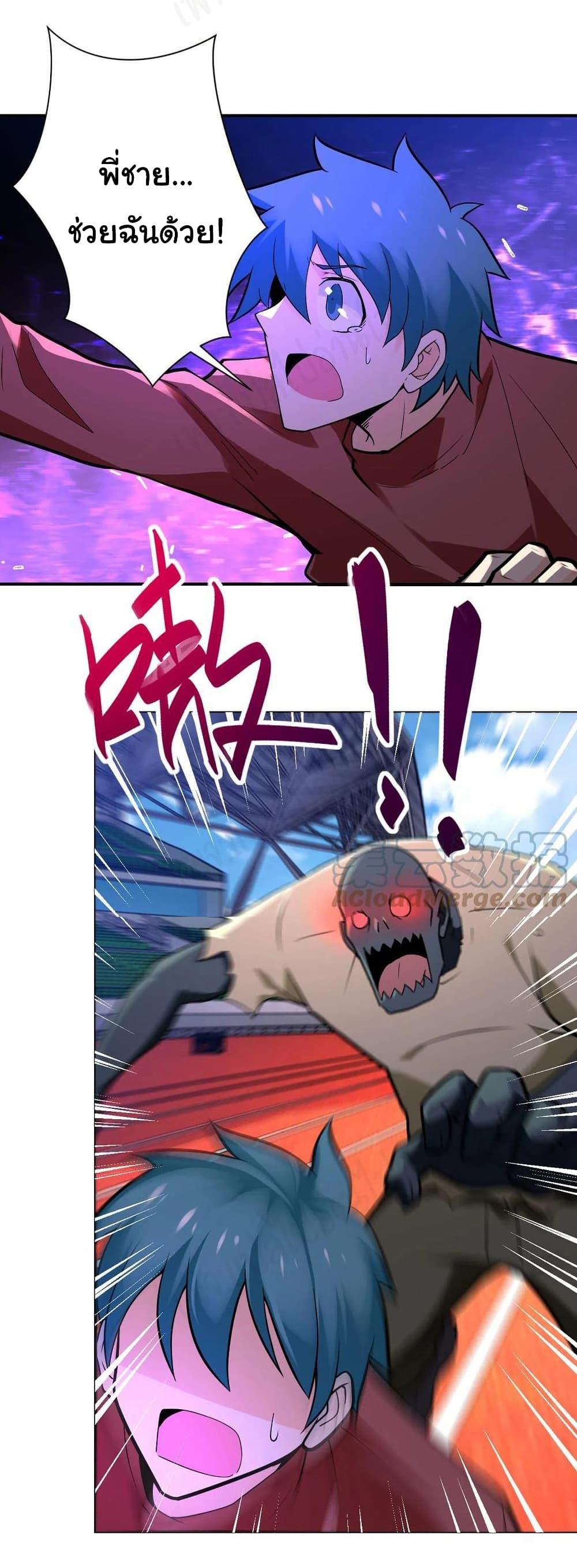 Manga-lc-com อ่านมังงะ อ่านการ์ตูน ออนไลน์ ฟรี Apocalyptic Super System ตอนที่ 1 2 3 4 5 6 7 8 9 10 11 12 13 14 ฟรี ไม่มีโฆษณา Manga-lc - อ่าน มังงะ อ่าน การ์ตูน ออนไลน์ อ่านมังงะ ฟรี