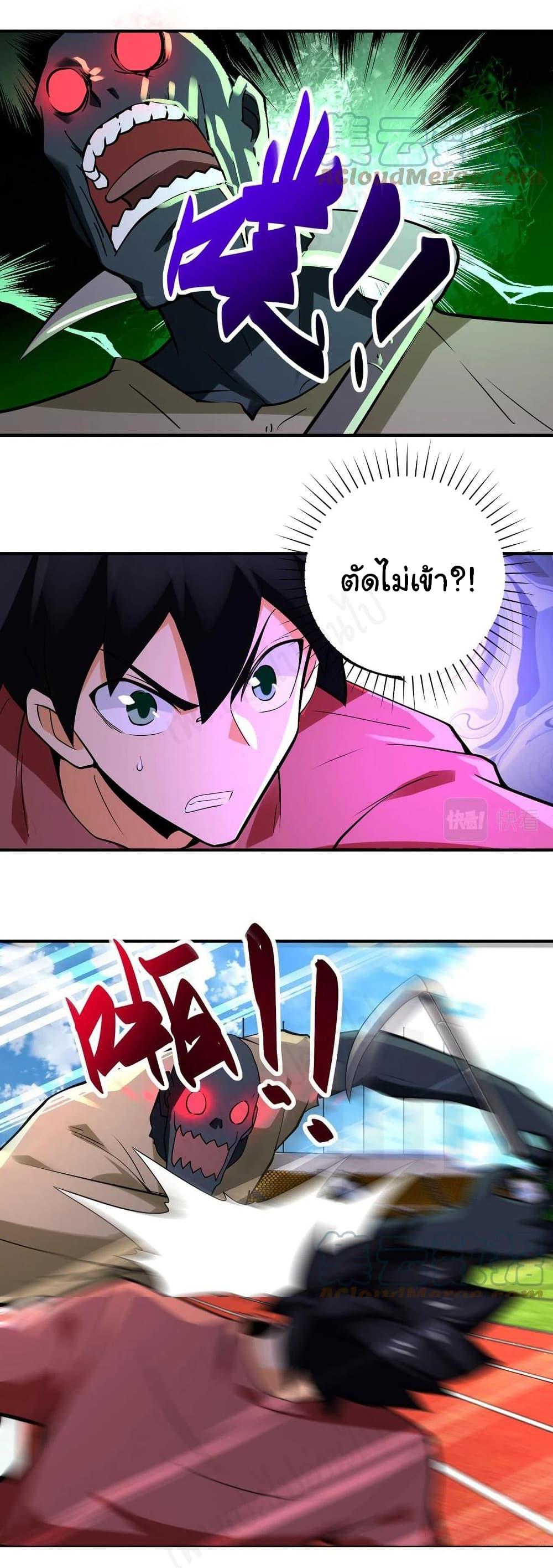 Manga-lc-com อ่านมังงะ อ่านการ์ตูน ออนไลน์ ฟรี Apocalyptic Super System ตอนที่ 1 2 3 4 5 6 7 8 9 10 11 12 13 14 ฟรี ไม่มีโฆษณา Manga-lc - อ่าน มังงะ อ่าน การ์ตูน ออนไลน์ อ่านมังงะ ฟรี