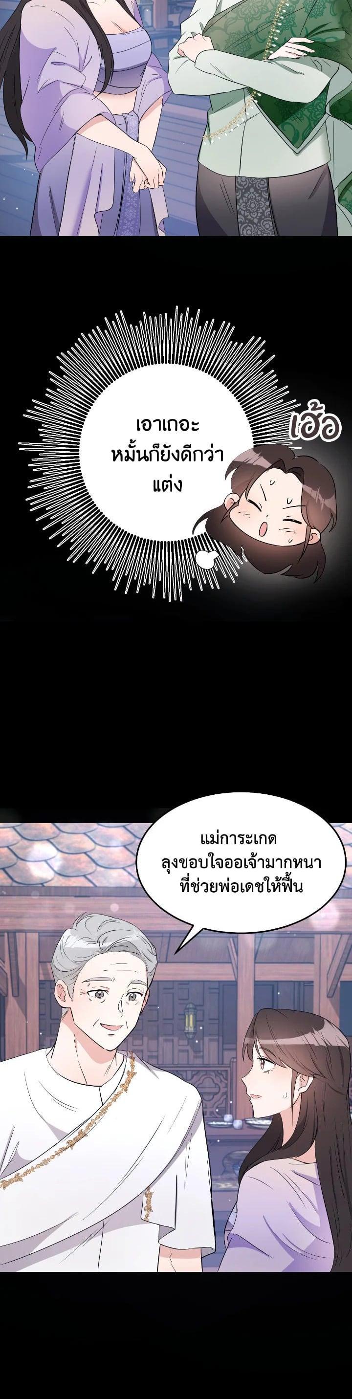 Manga-lc-com อ่านมังงะ อ่านการ์ตูน ออนไลน์ ฟรี บุพเพสันนิวาส ตอนที่ 1 2 3 4 5 6 7 8 9 10 11 12 13 14 ฟรี ไม่มีโฆษณา Manga-lc - อ่าน มังงะ อ่าน การ์ตูน ออนไลน์ อ่านมังงะ ฟรี